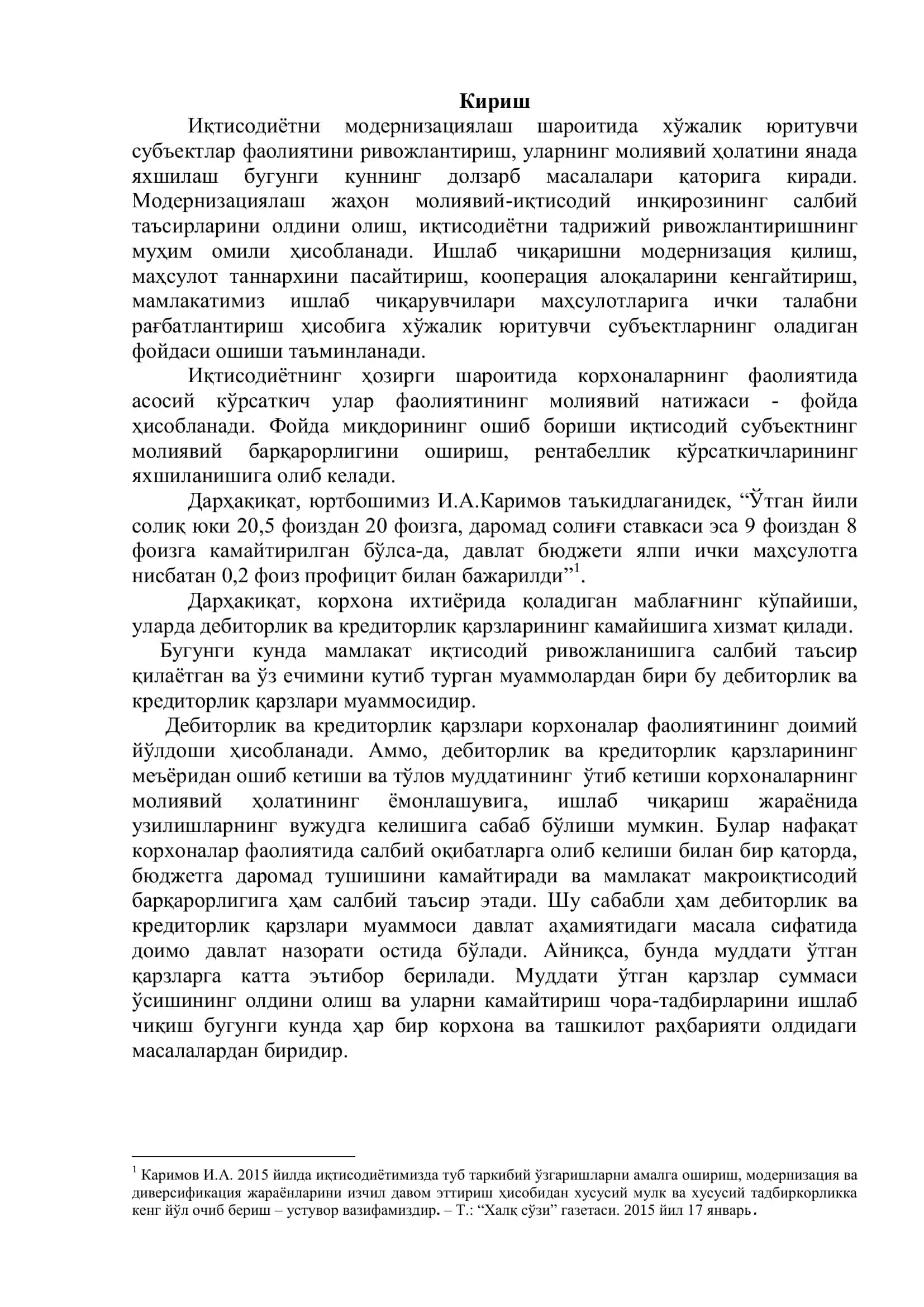 Дебиторлик ва кредиторлик қарзлари аудити 3