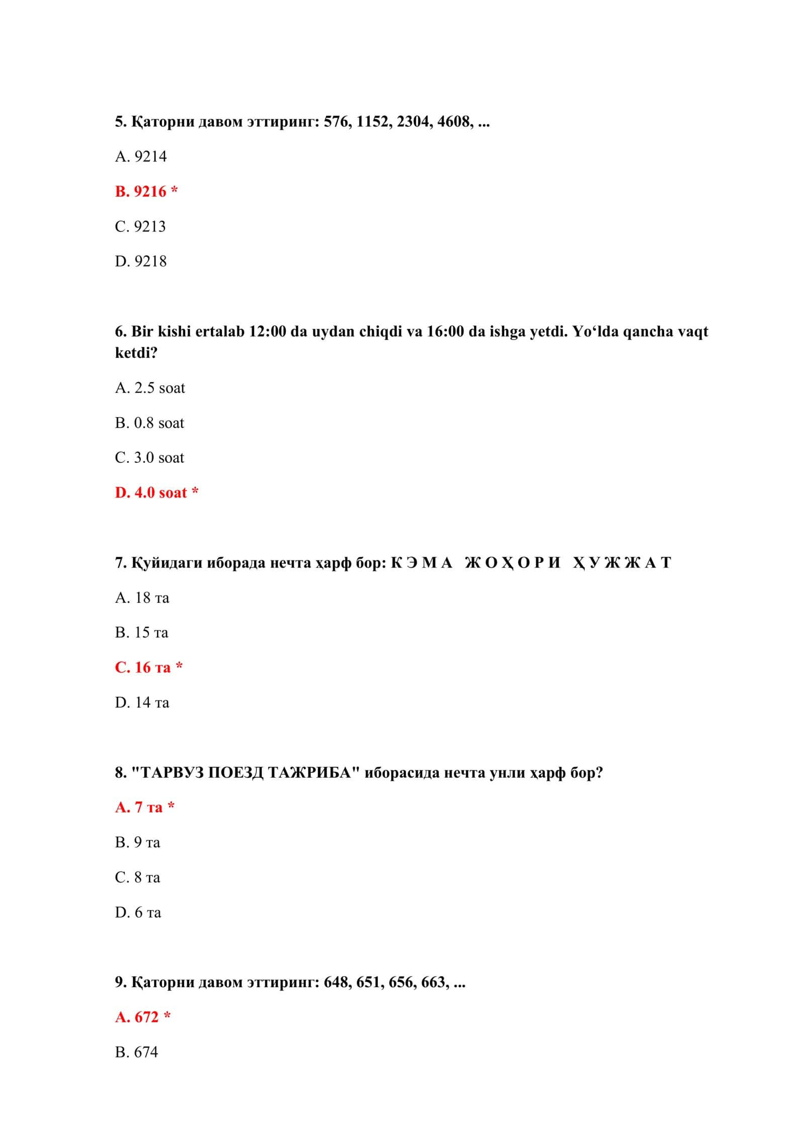 Bojxona ishga kirish test bilan tayyorlanish 3
