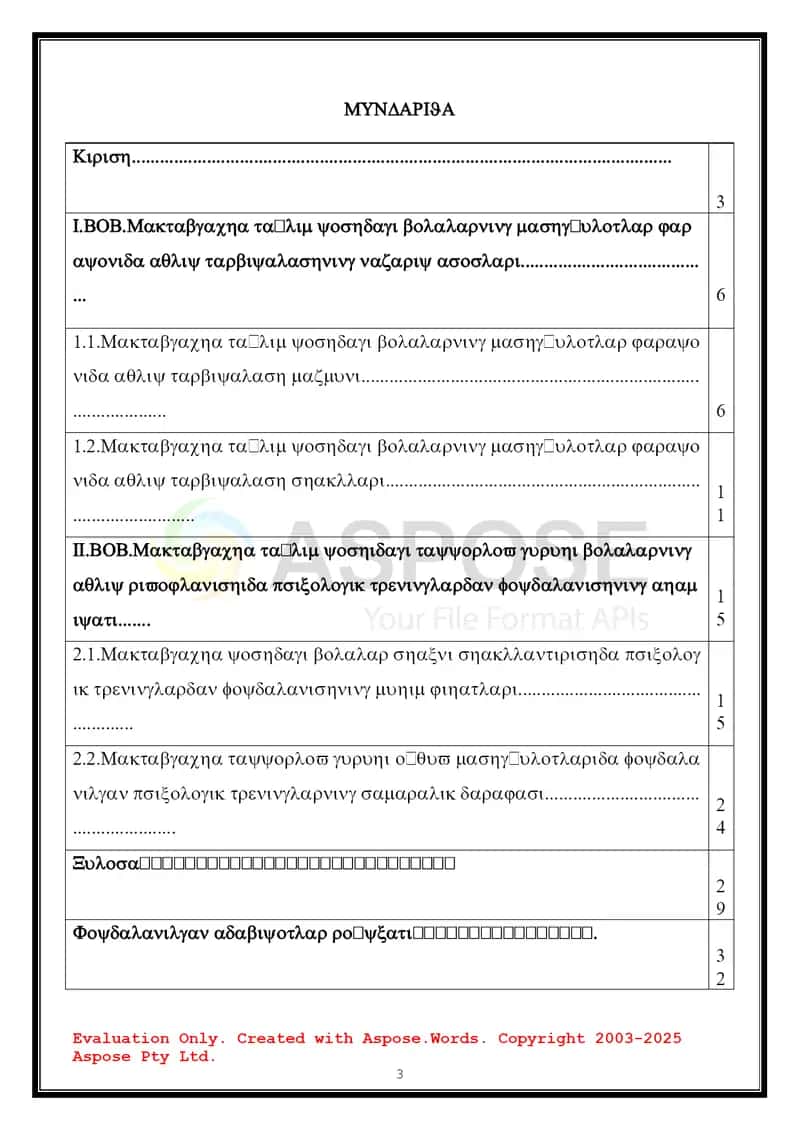 Maktabgacha ta’lim yoshdagi bolalarning mashg’ulotlar jarayonida aqliy tarbiyalashning nazariy asoslari 3