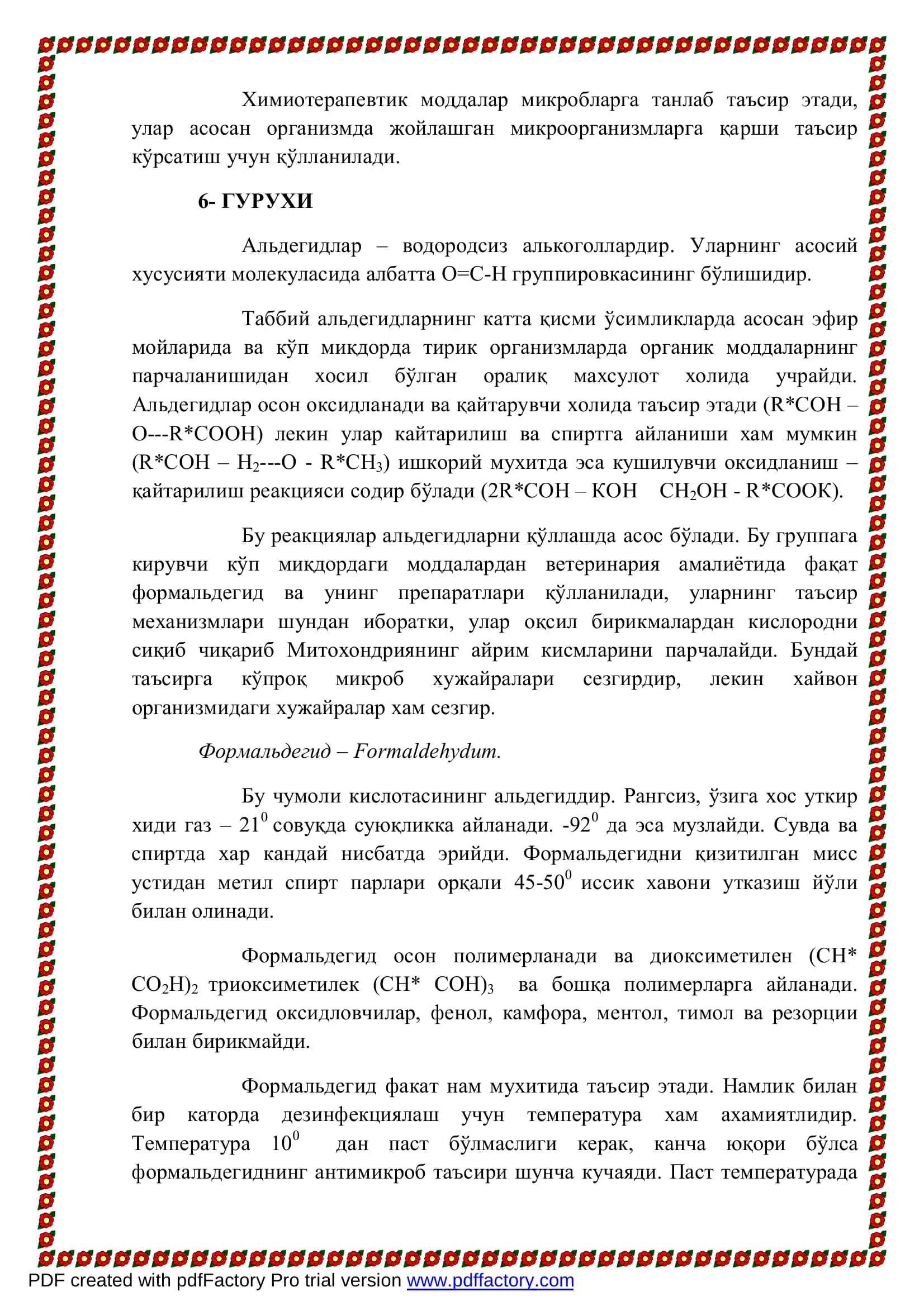 Янги замонавий антимикроб дори моддалари фармакологияси 3