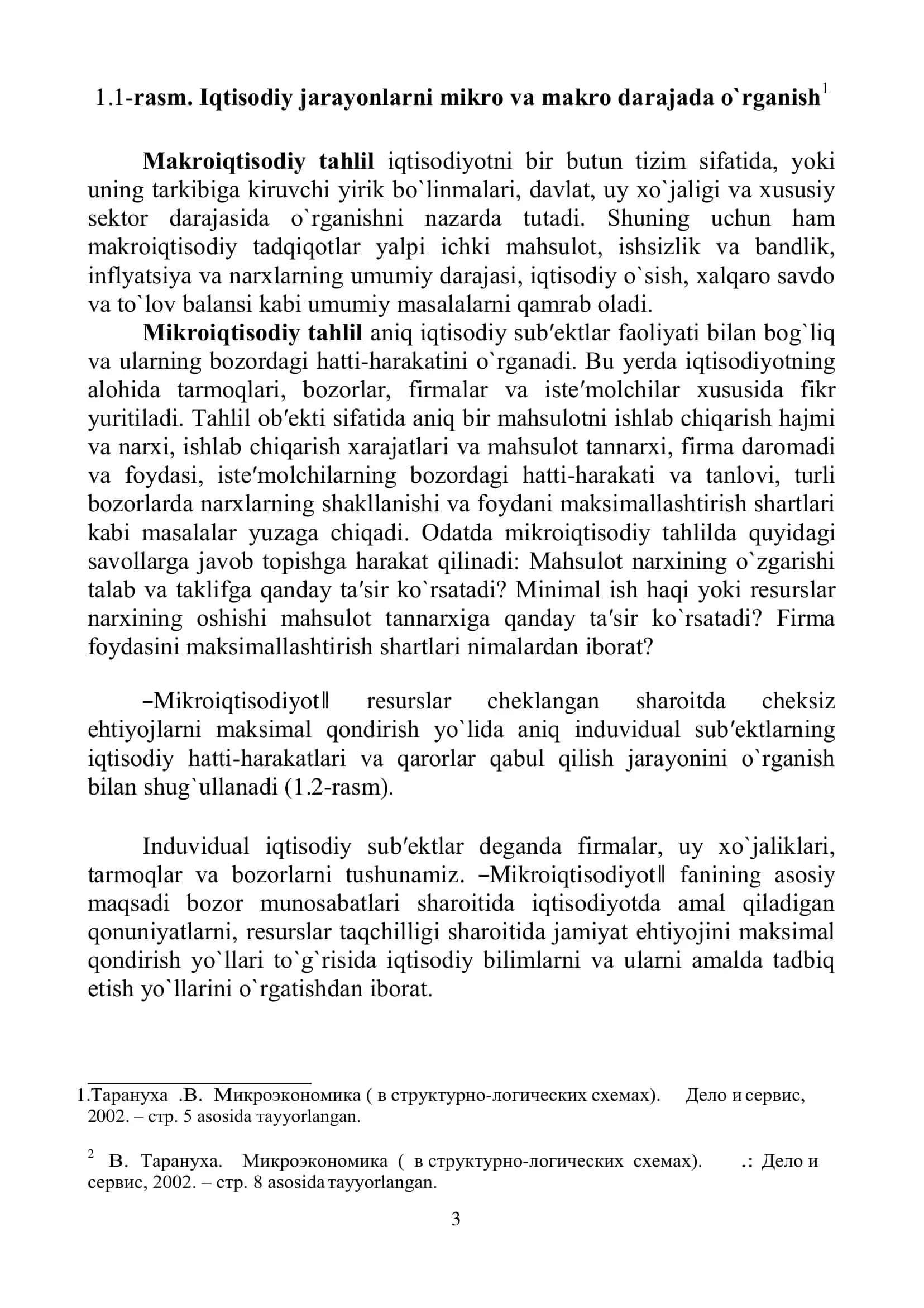 “MIKROIQTISODIYOT” FАNINING MАZMUNI, PRЕDMЕTI VА O`RGАNISH USULLАRI 3
