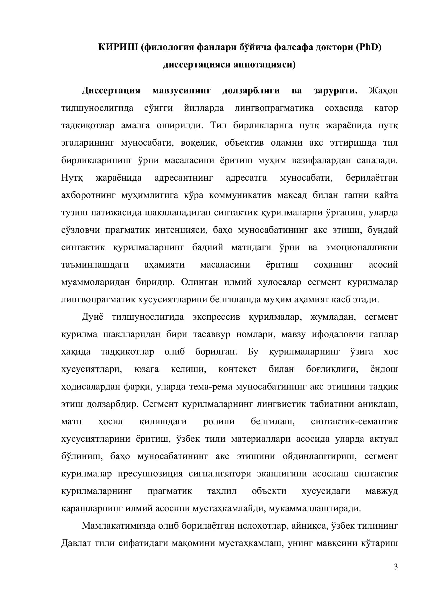 ЎЗБЕК ТИЛИДА СЕГМЕНТ ҚУРИЛМАЛАРНИНГ ЛИНГВОПРАГМАТИК ТАДҚИҚИ 3