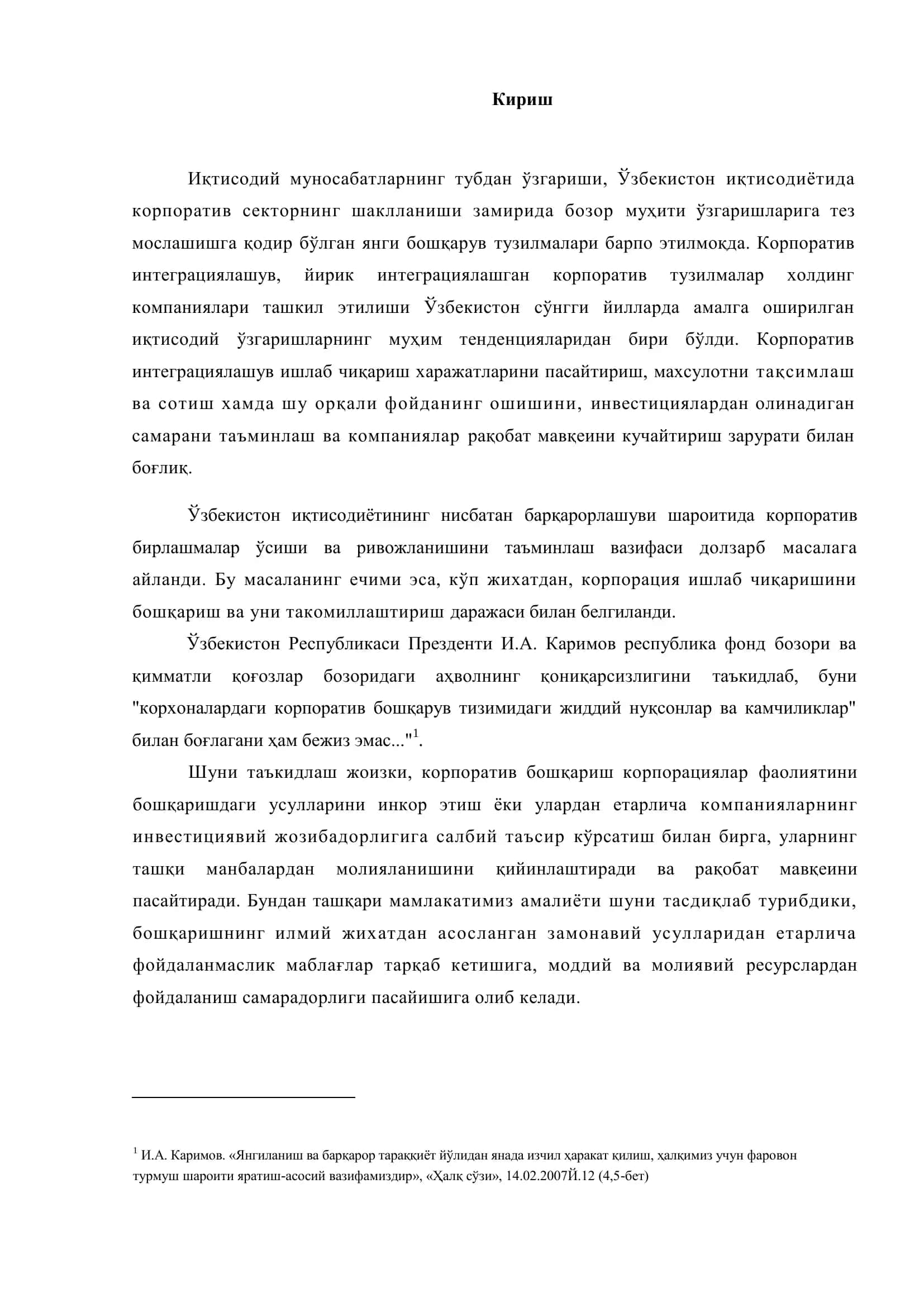 Корпорацияларнинг молия бозоридаги ўрни ва роли 3