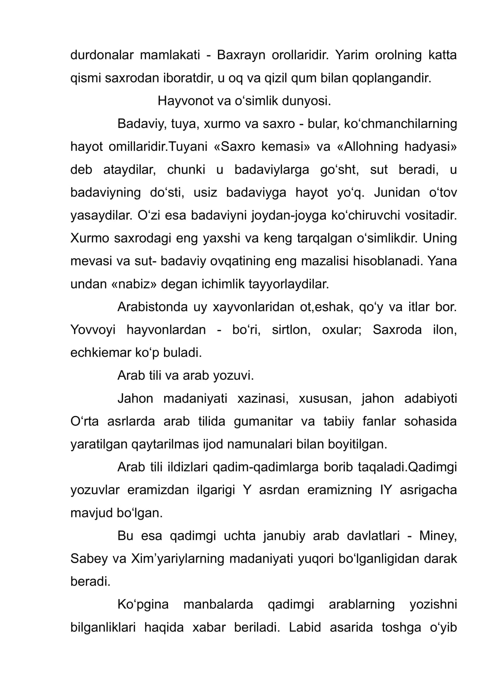 Mumtoz arab adabiyoti 3
