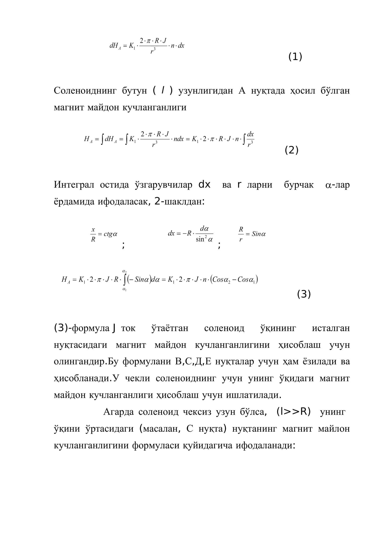 Соленоид ўқидаги магнит майдон кучланганлигини баллистик гальванометр ёрдамида ўлчаш 3