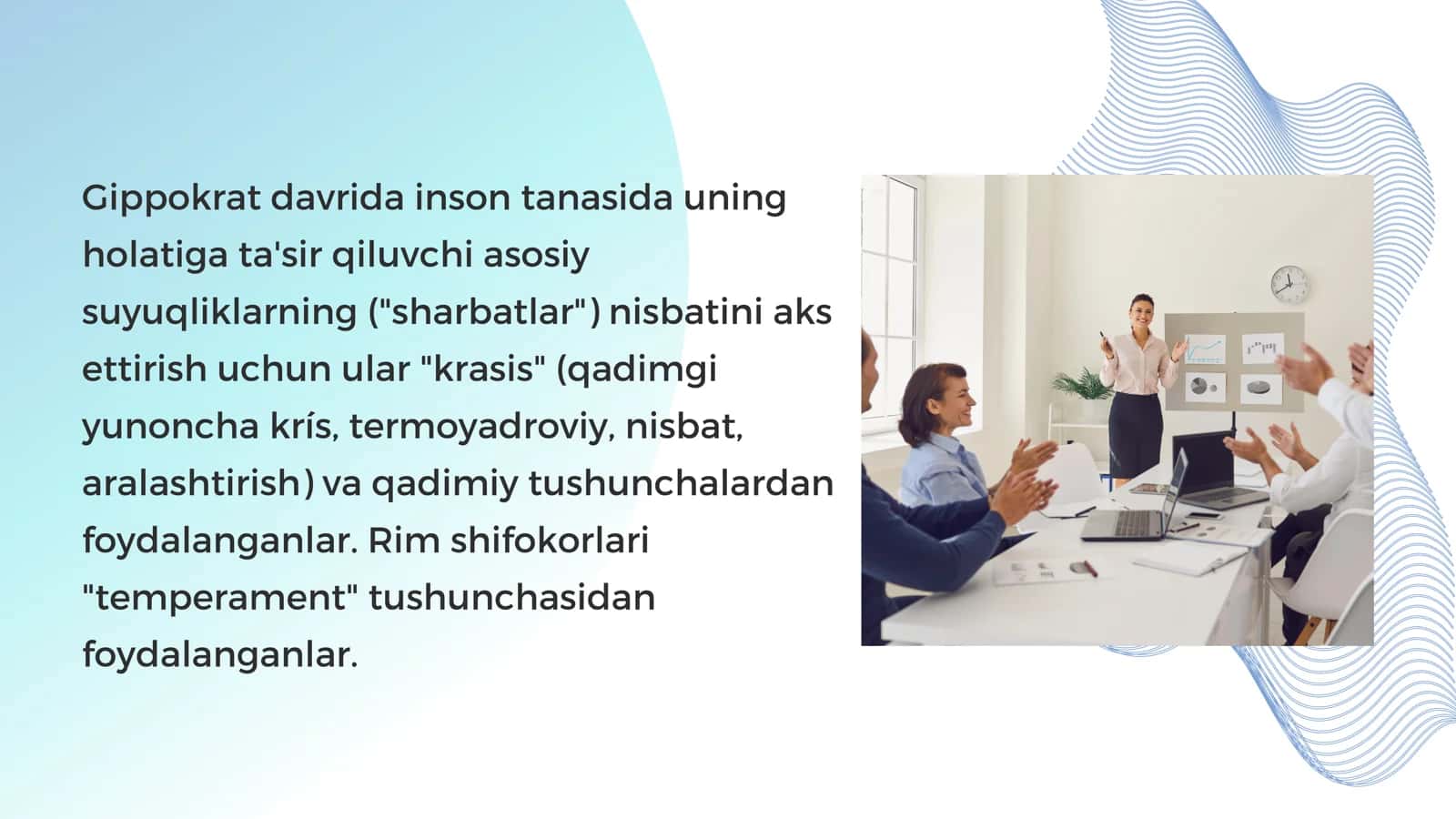TEMPERAMENT SHAXS TUSHUNCHASI SIFATIDA 3