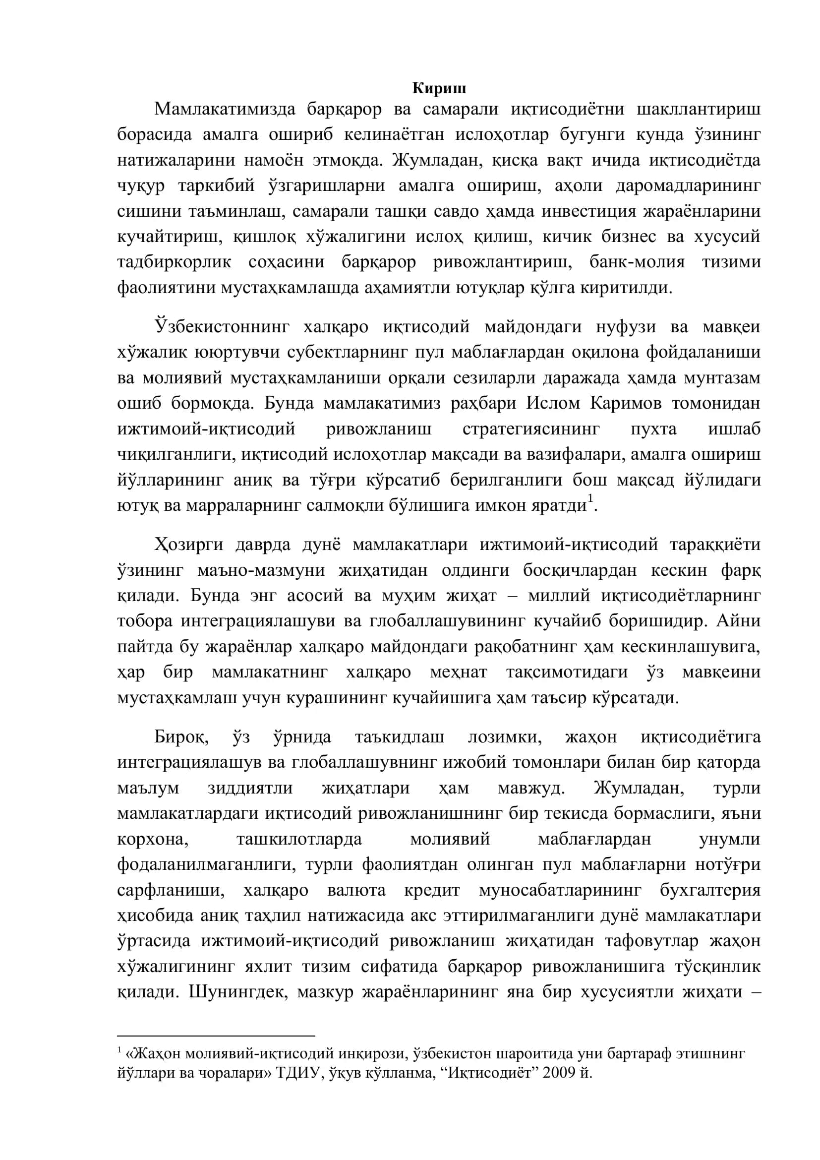 Ҳисоб ва аудит факультети 3