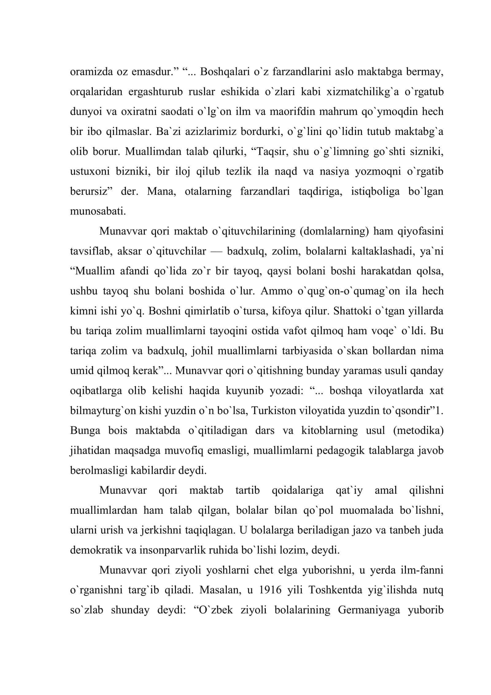 Munavvar Qori Abdurashidxon o`g`li 3