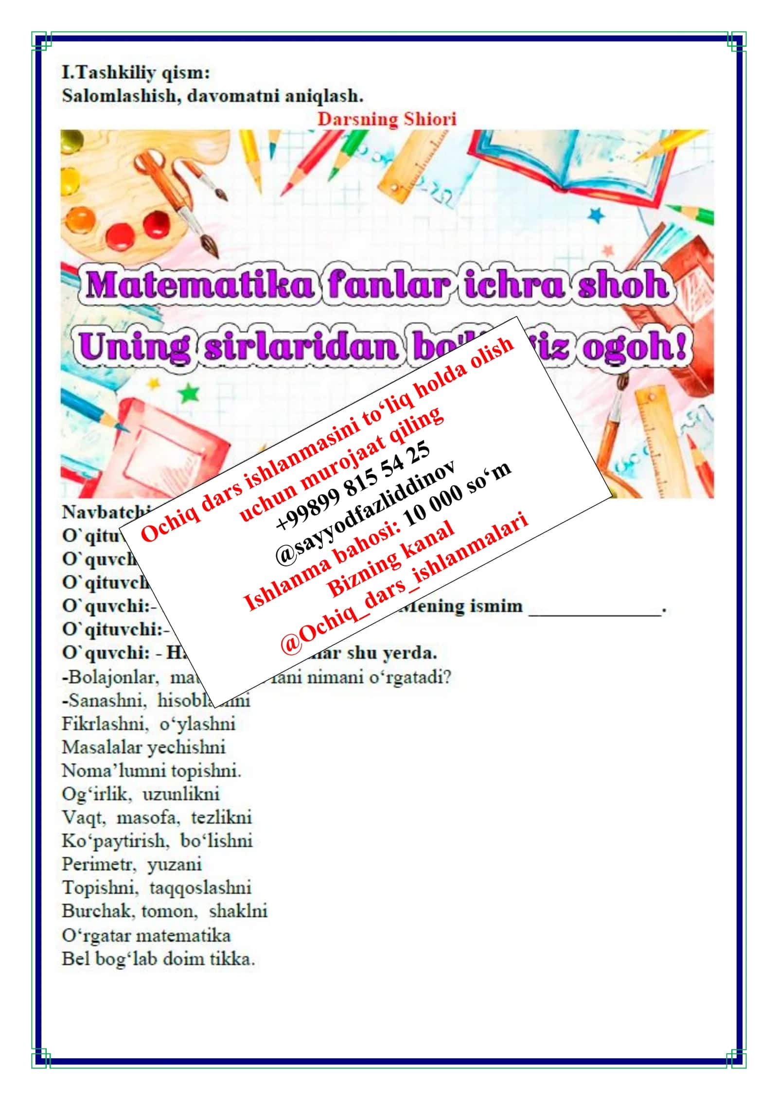 Matematika fanidan Ko‘pburchakning perimetri mavzusi 3