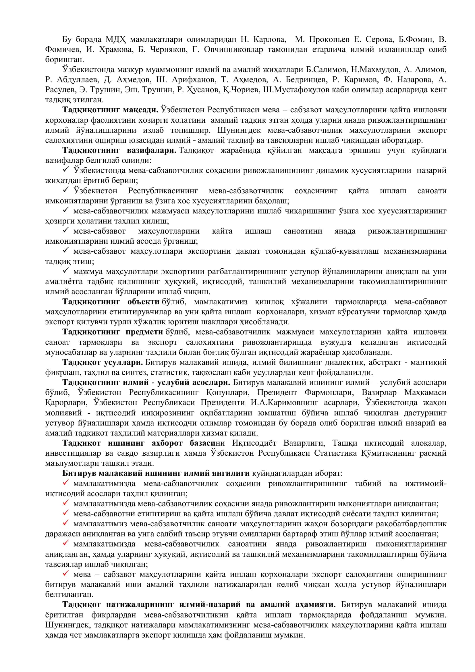 Саноат корхоналарининг иқтисодий барқарорлигини таъминлаш йўллари 3