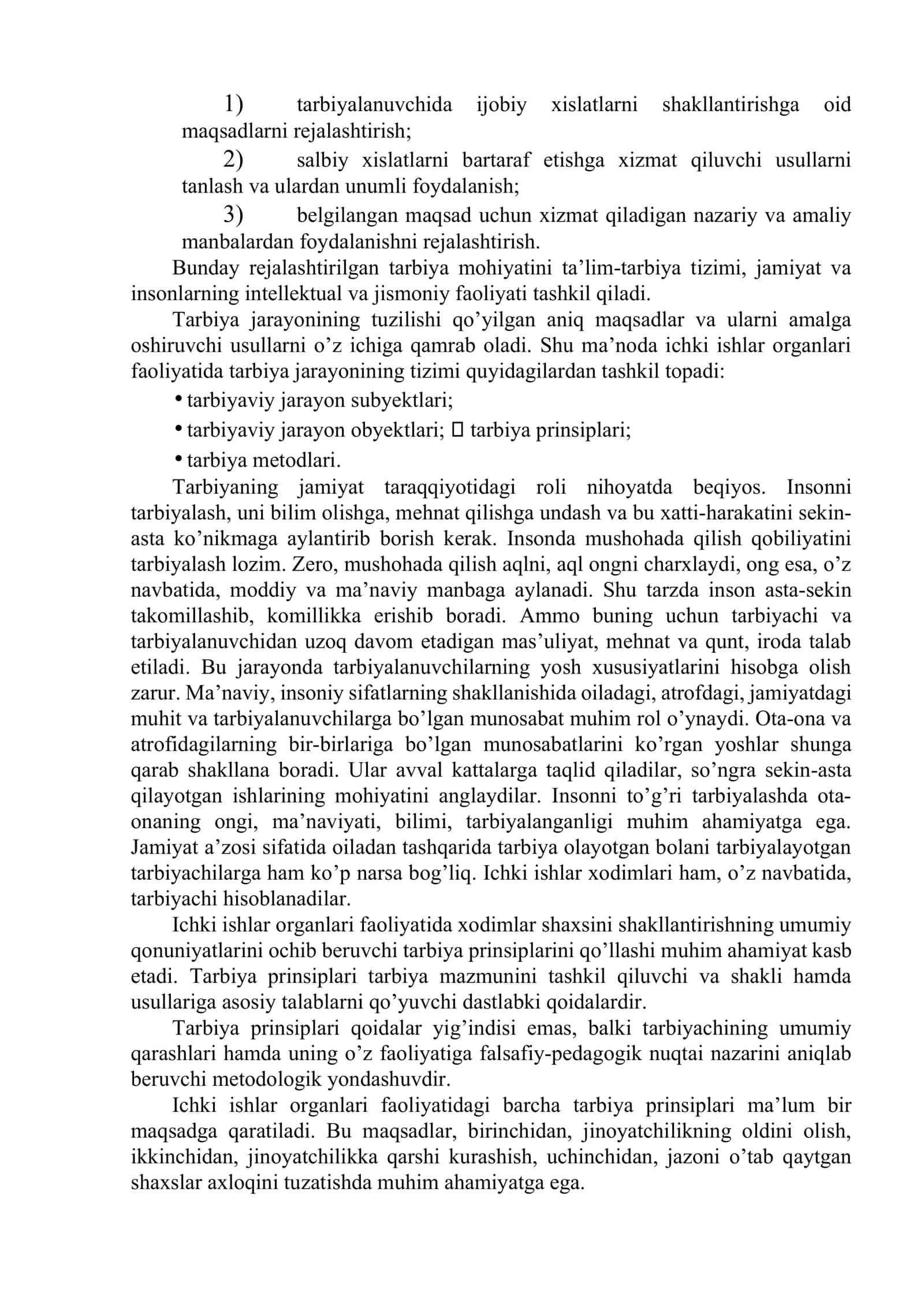 Ichki ishlar organlari profilaktik faoliyatini tashkil etishda tarbiya va ta’lim jarayonining qonuniyatlari va prinsiplari 3