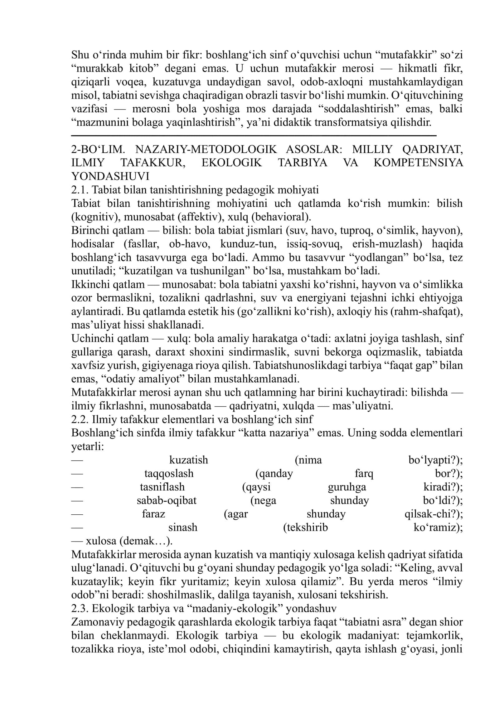 Tabiat bilan tanishtirishda mutafakkirlar merosidan foydalanish 3