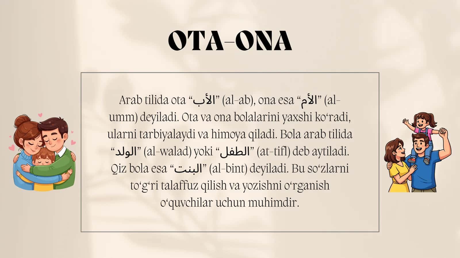 Oila a'zolari 3
