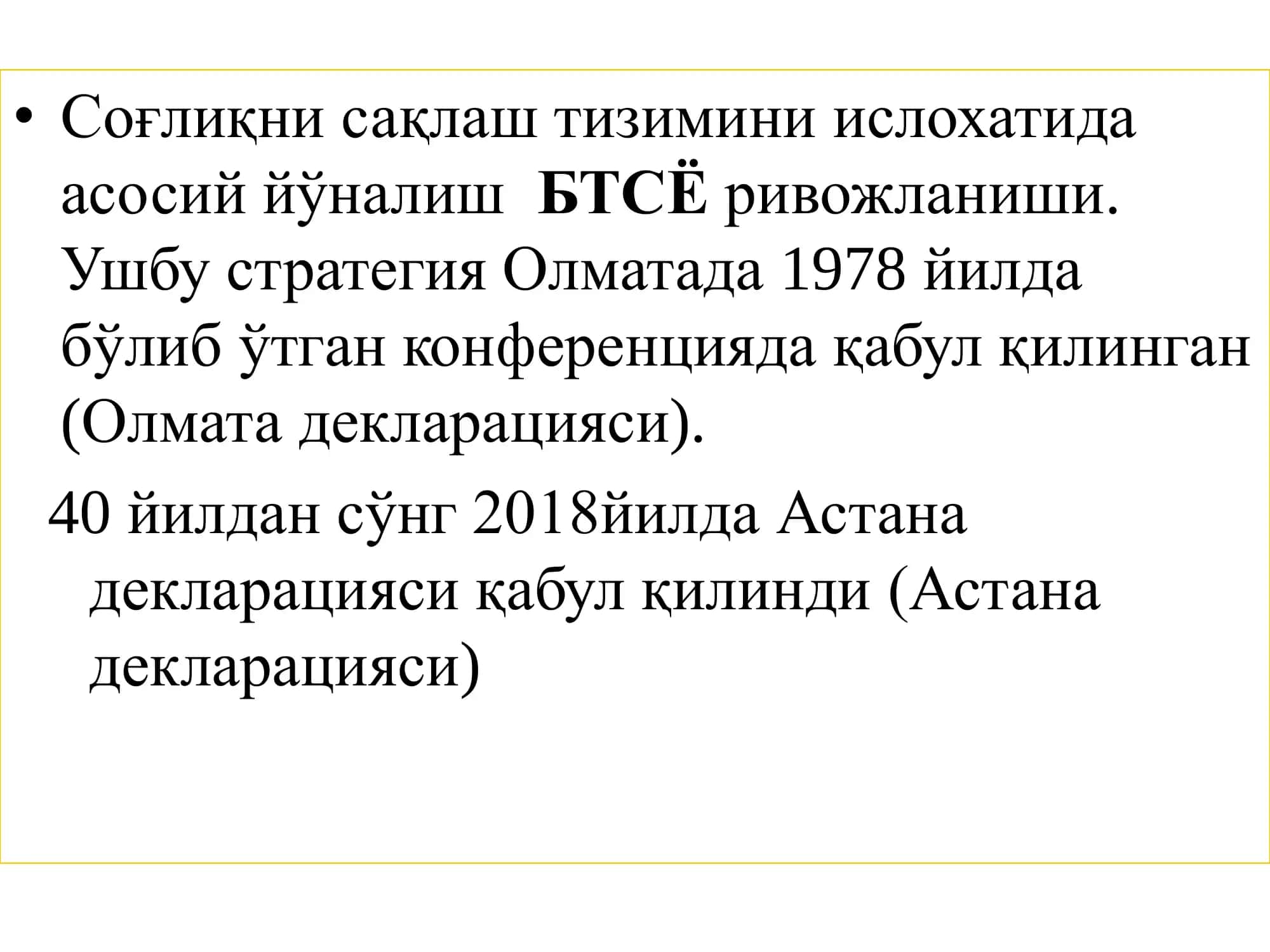 Соғлиқни сақлаш тизимида тиббий санитария ёрдамини ташкил эти 3