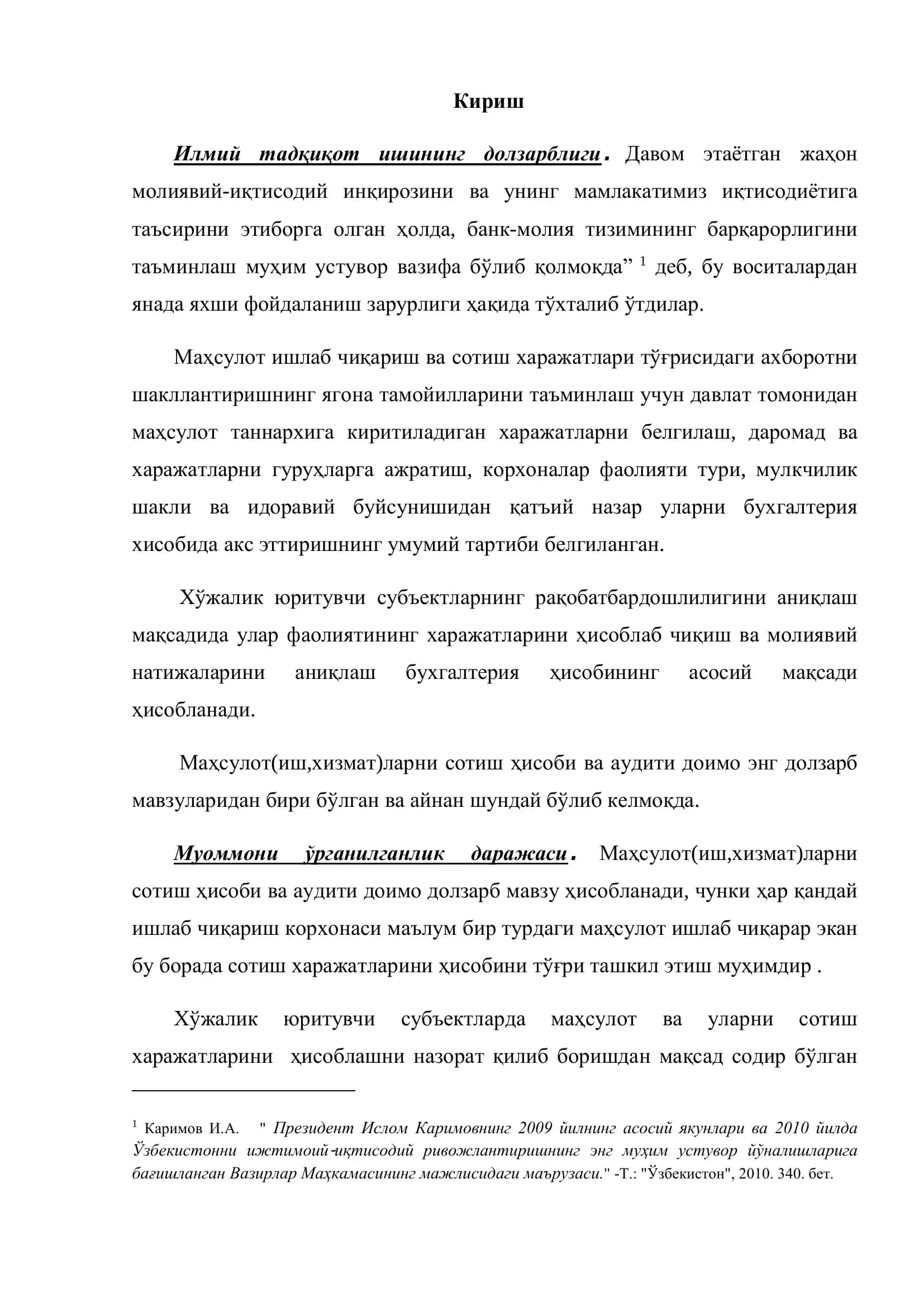 МАҲСУЛОТ (ИШ ВА ХИЗМАТ) ЛАРНИ СОТИШНИНГ ҲИСОБИ ВА АУДИТИ 3