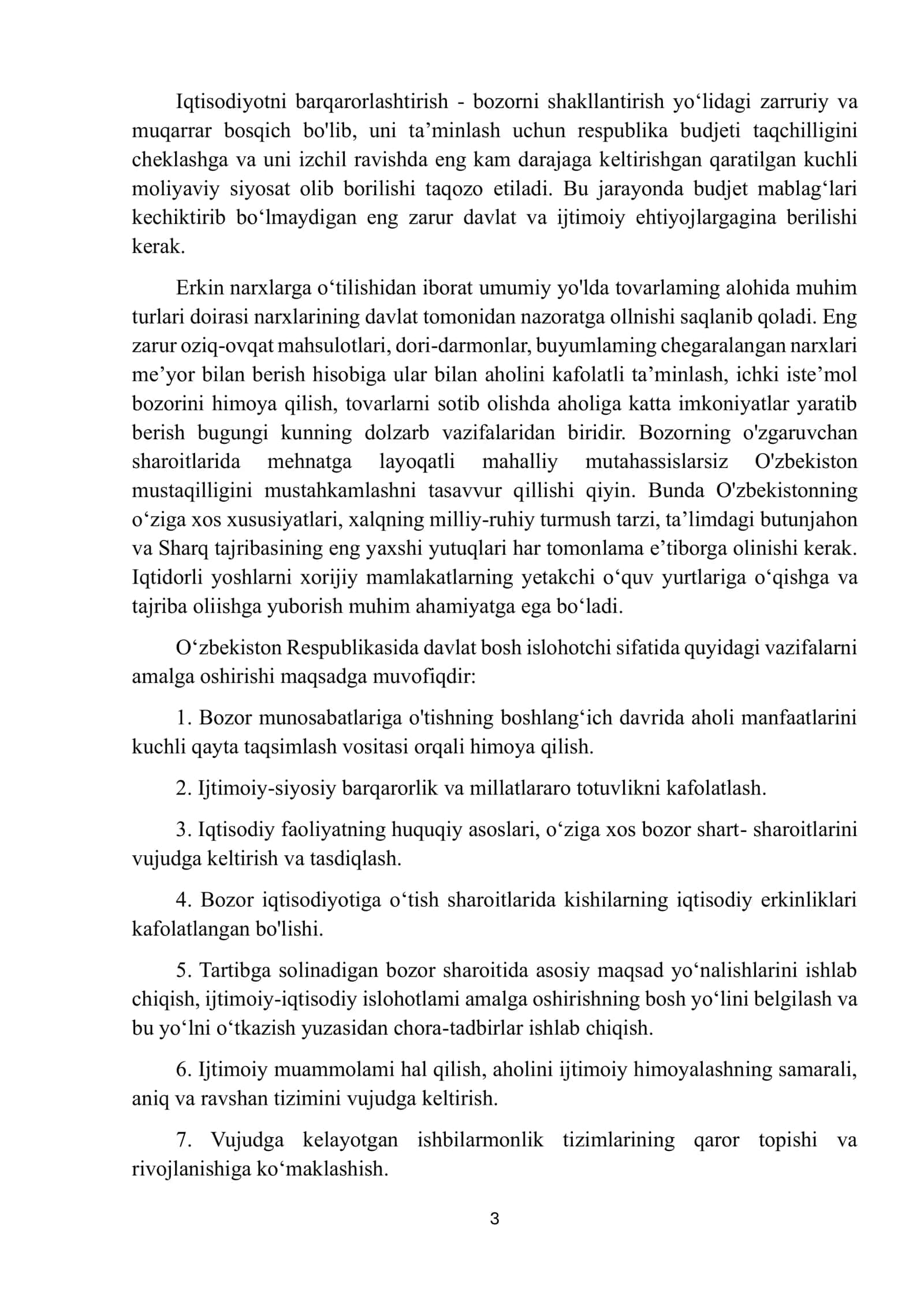 IQTISODIY SIYOSAT ASOSLARI VA TARKIBI 3