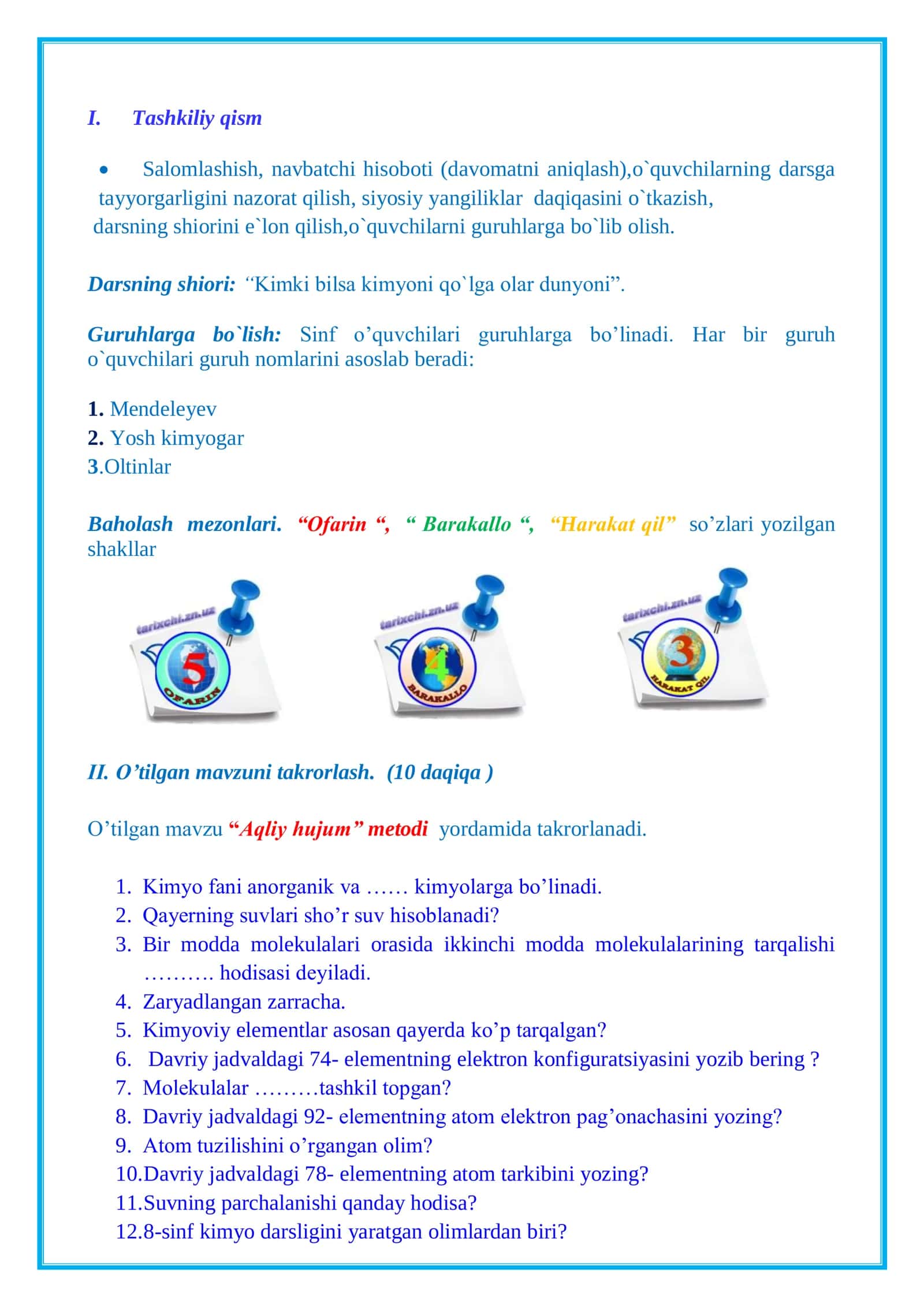 8-sinf Kimyo fanidan Kristall panjaralar mavzusida dars ishlanma 3