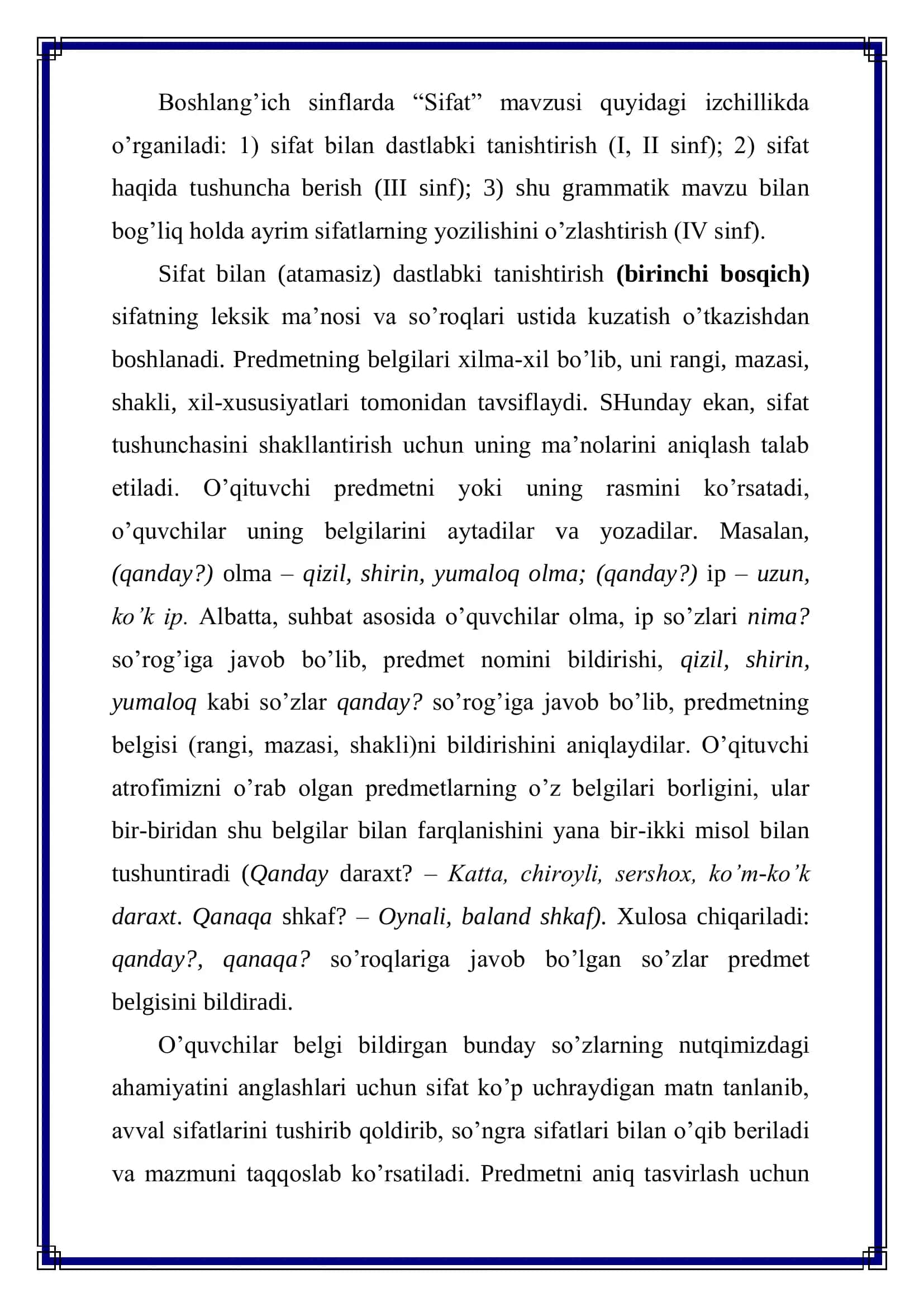 Sifatni o`rganish metodikasi 3