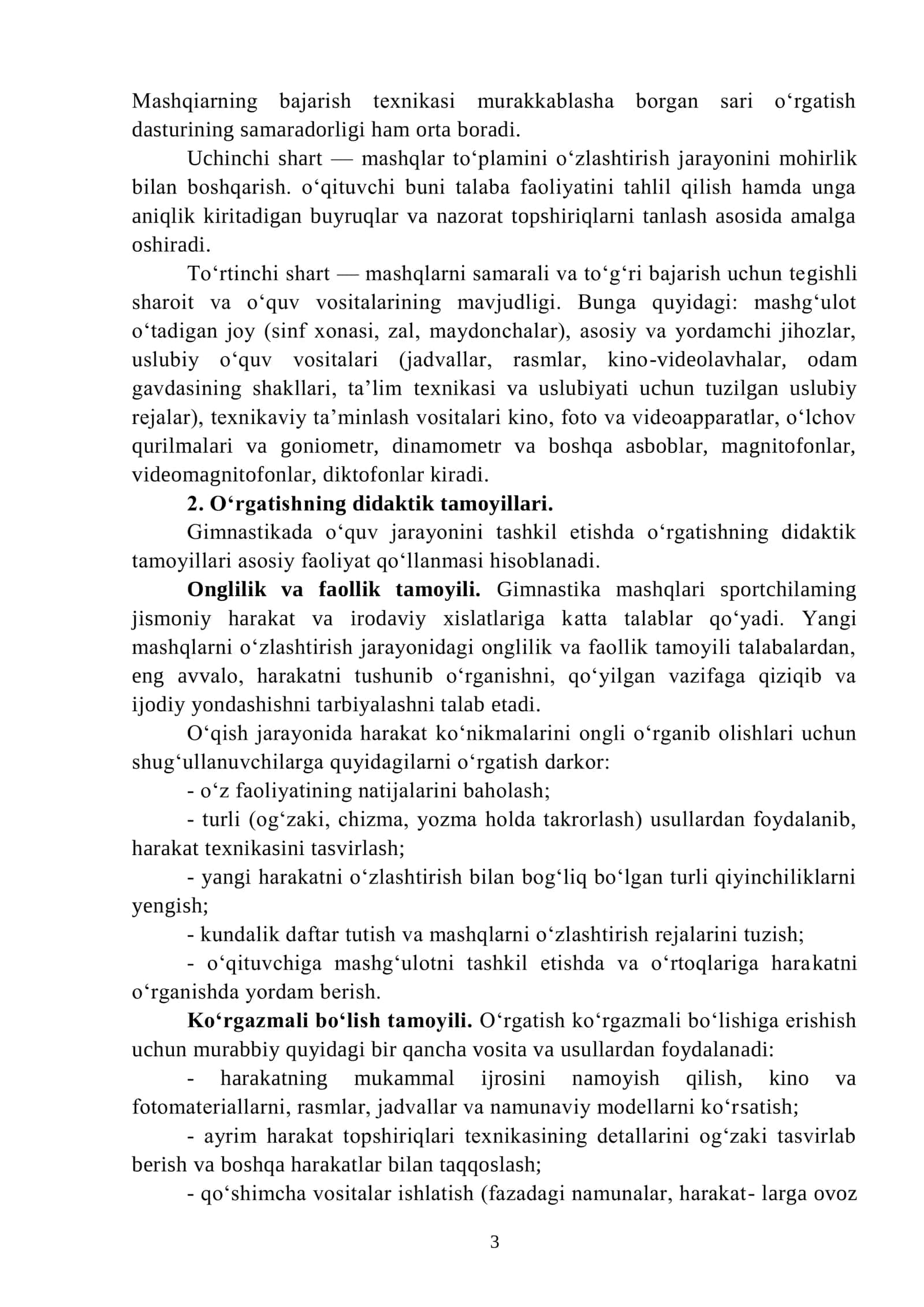 Ta'lim muassasalarida gimnastikani o'tkazish usullari 3