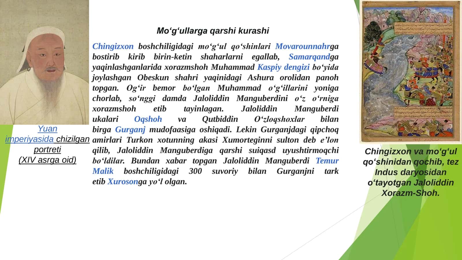 Jalolidin Manguberdi 3