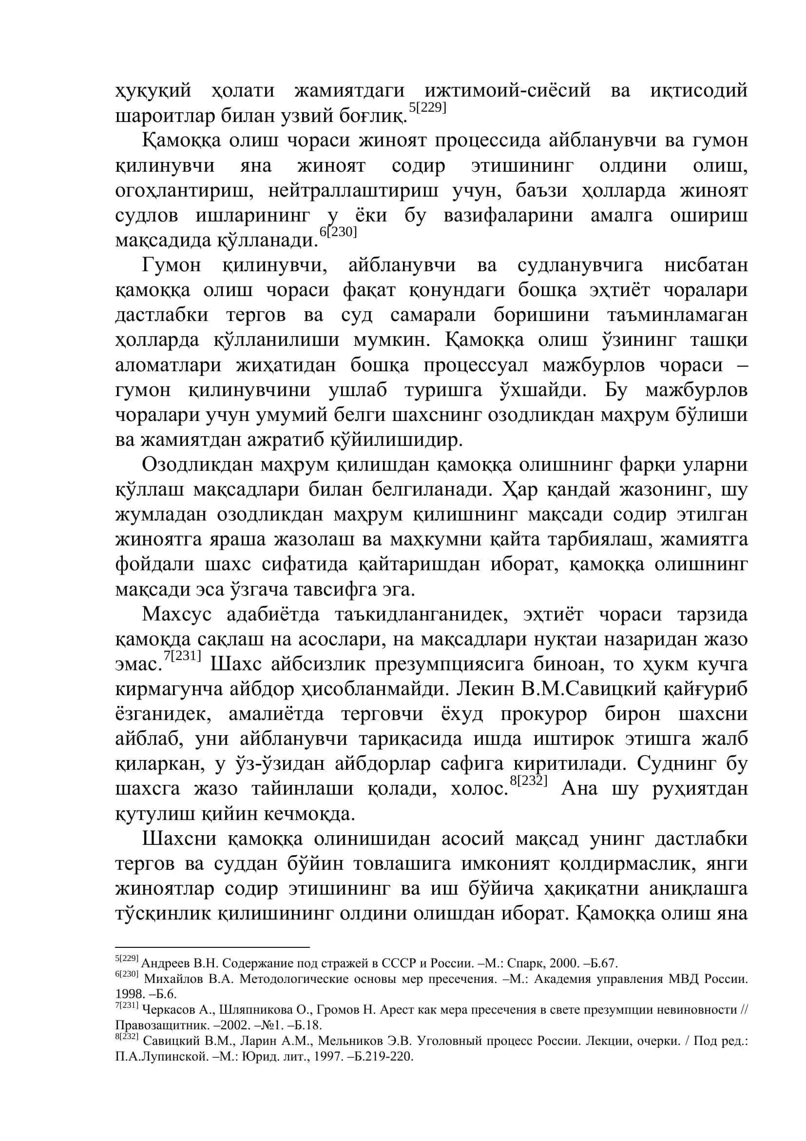Қамоққа олиш тарзидаги эҳтиёт чораси 3