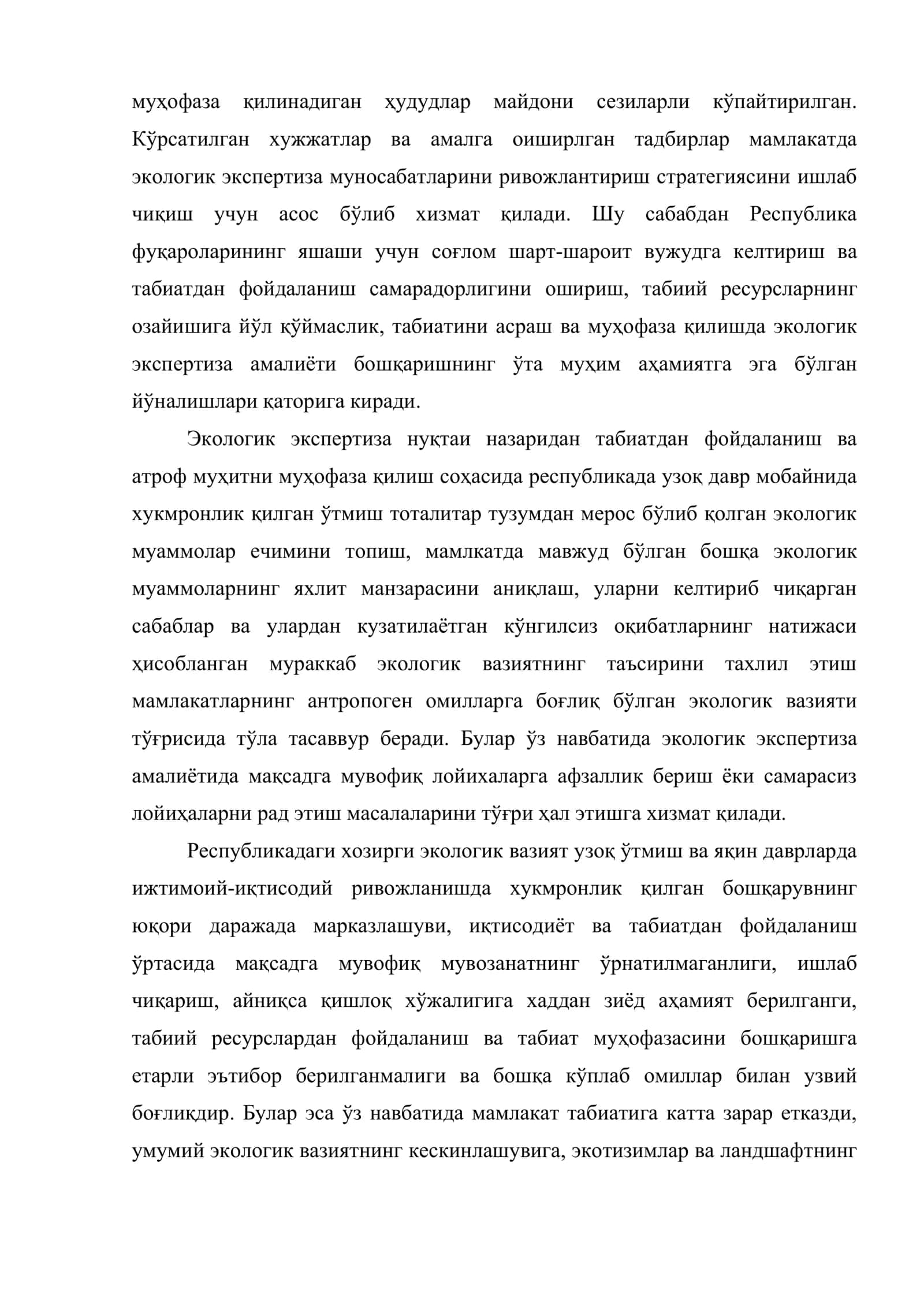 Ўзбекистондаги экологик вазият ва уни эксперт баҳолаш 3