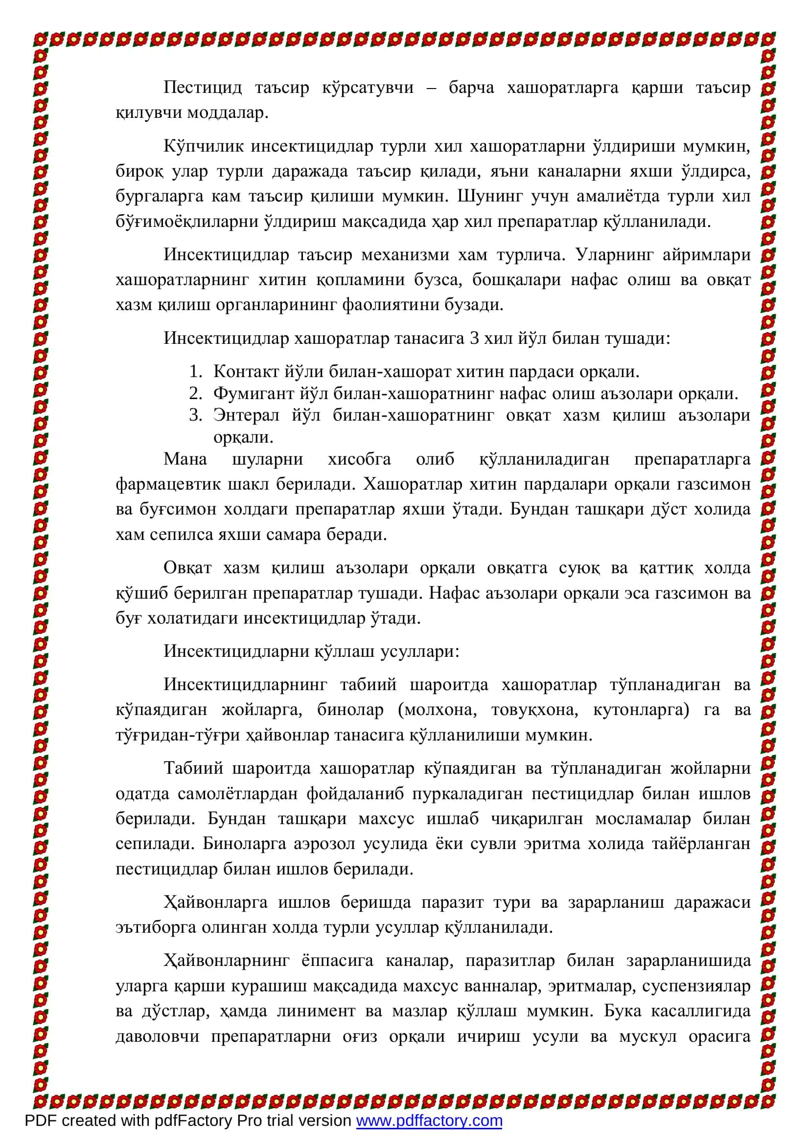 Янги инсектицид ва акарацид моддалар 3