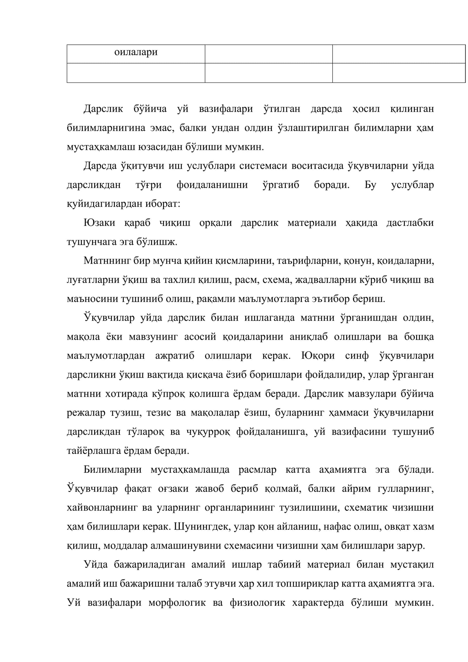 Дарслик бўйича уй вазифалари 3