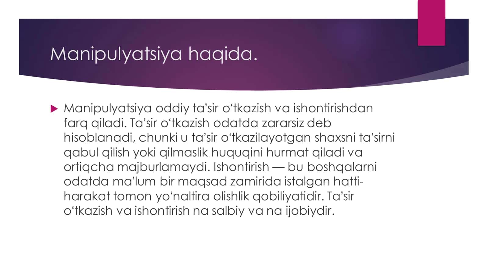 Manipulyatsiya 3
