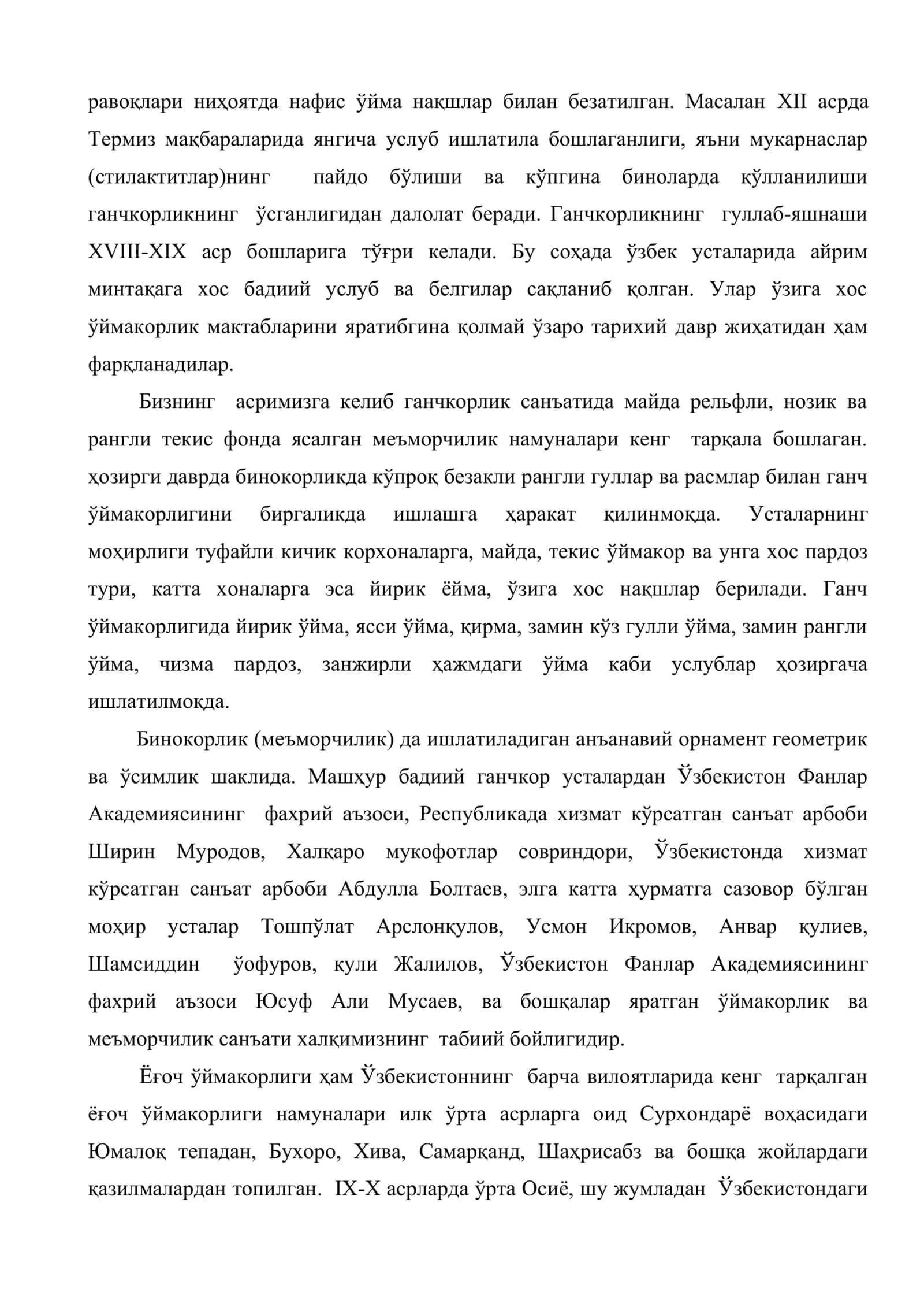 Ўзбекистон миллий амалий безак санъати. диний тасаввурлар, урф одатлар ва иримлар. Ўзбек халқ байрамлари, ўйин ва маросимлари 3