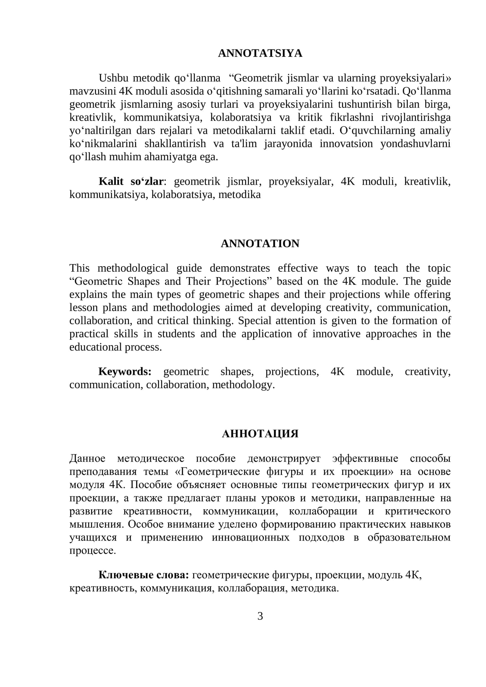 Tasviriy san'at fanidan ommalashtirish ishi na'munasi 3