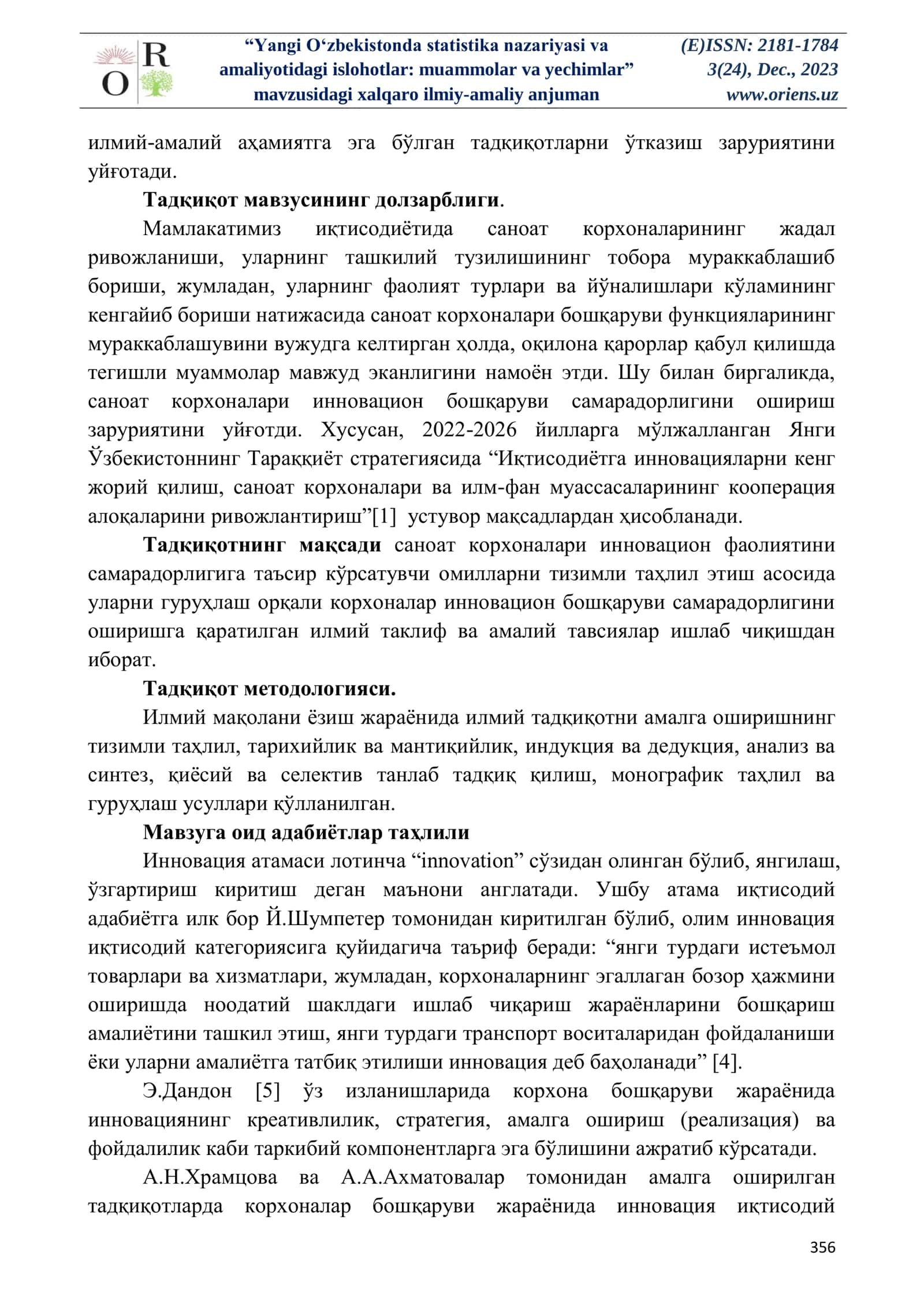 САНОАТ КОРХОНАЛАРИ ИННОВАЦИОН БОШҚАРУВИ САМАРАДОРЛИГИНИ ОШИРИШНИНГ СТАТИСТИК ТАҲЛИЛИ 3