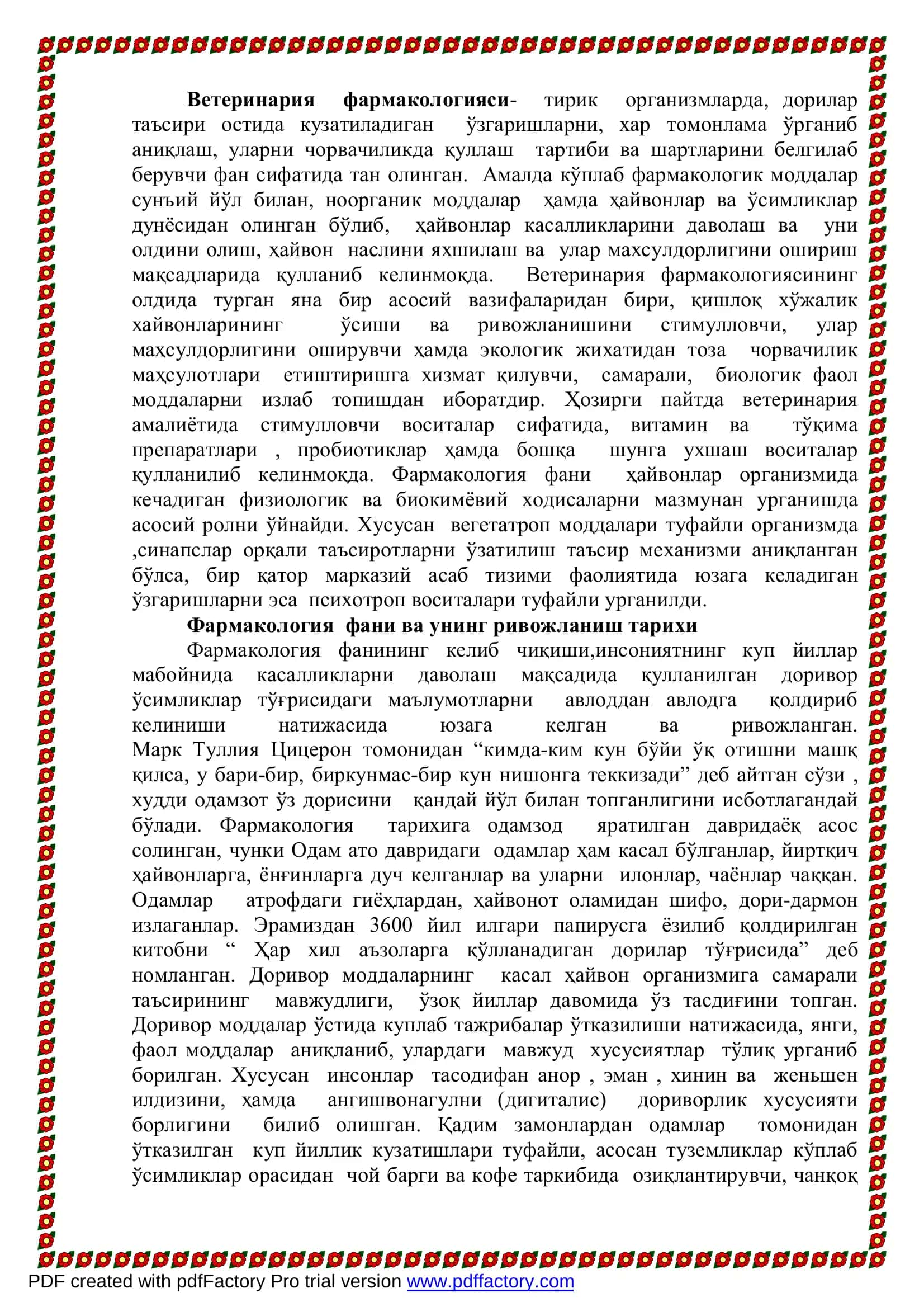Фармакология фани ва унинг олдида турган асосий вазифалари 3