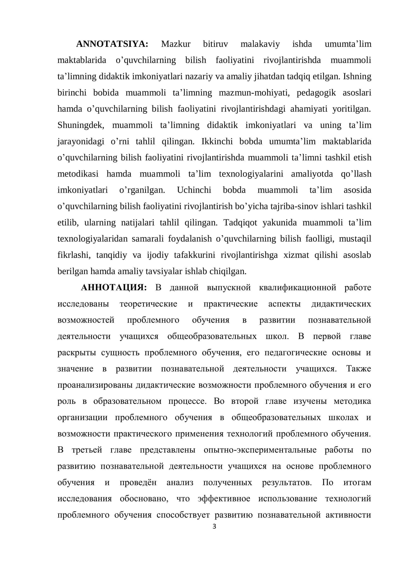 BITIRUV MALAKAVIY ISHI Umumtaʻlim maktablarida o’quvchilarning bilish faoliyatini rivojlantirishda  muammoli taʻlimning didaktik imkoniyatlari 3