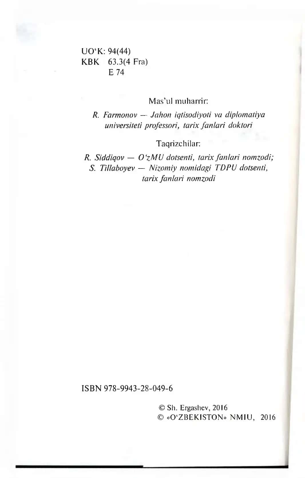 Uch buyuk fransuz 3