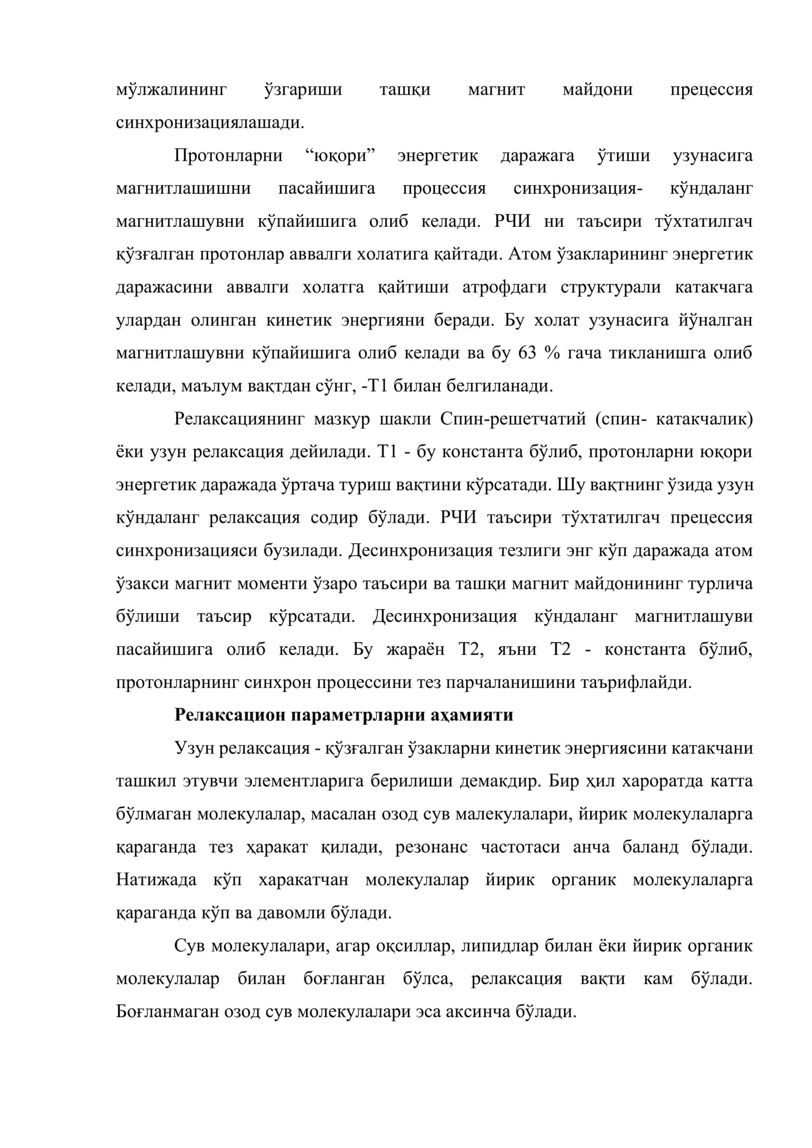 Ўзакли магнит резонанси усулини неврологияда қўллаш 3