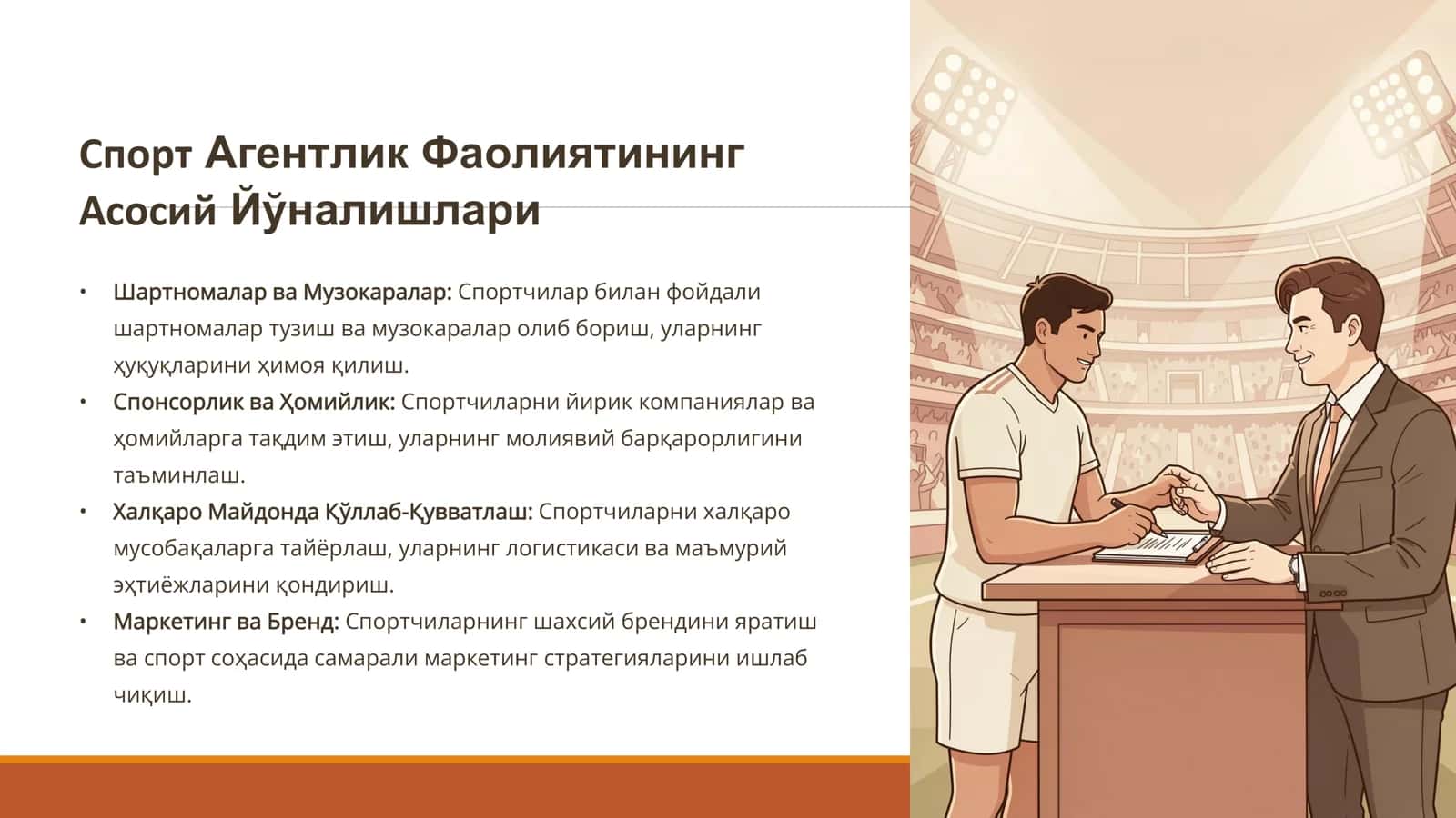 Спорт агентлик фаолияти ва унинг озига хос хусусиятлари 3