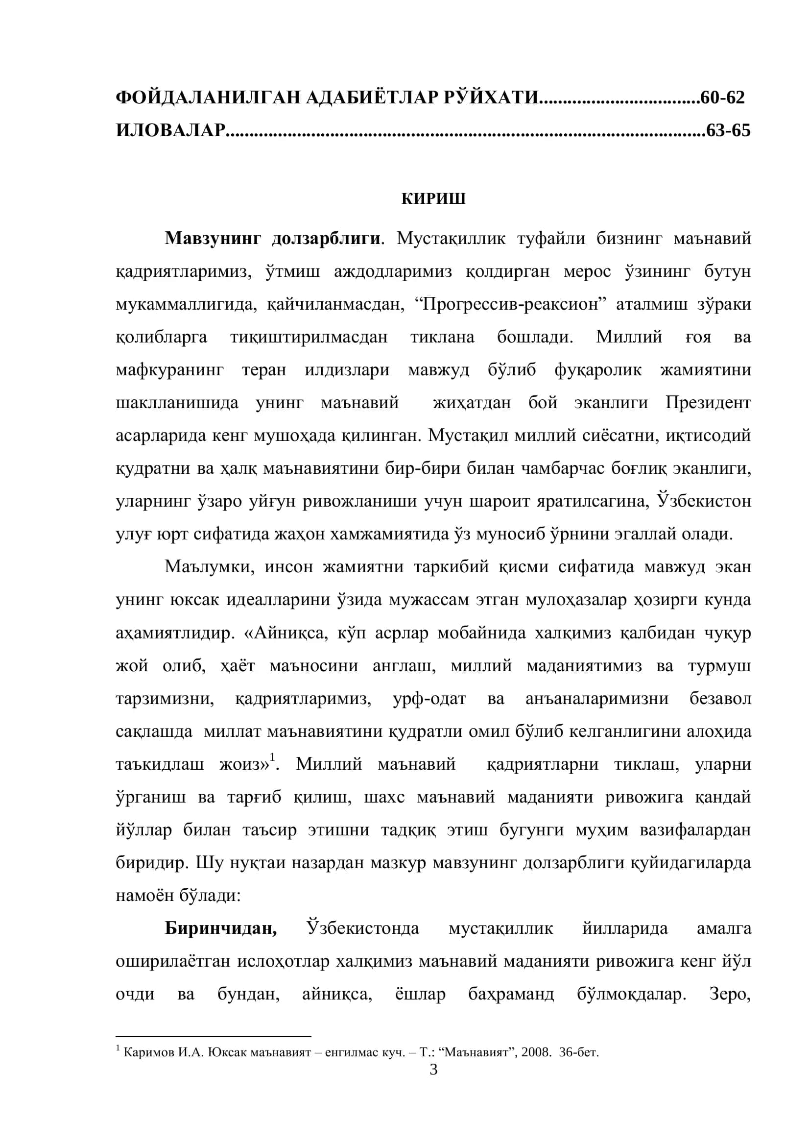ПРЕЗИДЕНТ ИСЛОМ КАРИМОВ – МАЪНАВИЯТИМИЗНИНГ БОШ ХОМИЙСИ 3