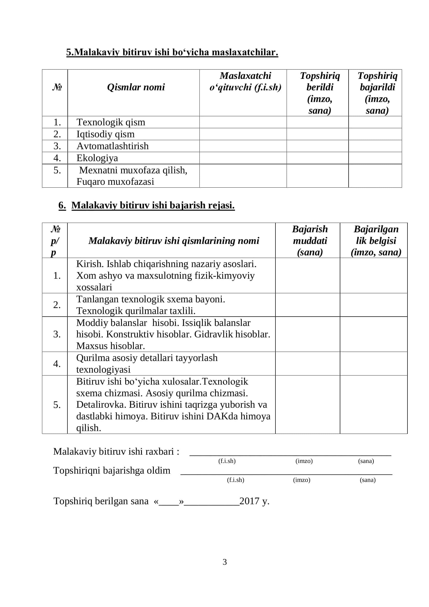 Ustyurt gaz kimyo majmuasida yiliga 90 ming tonna tabiiy gazdan polipropilen ishlab chiqarish texnologiyasi 3