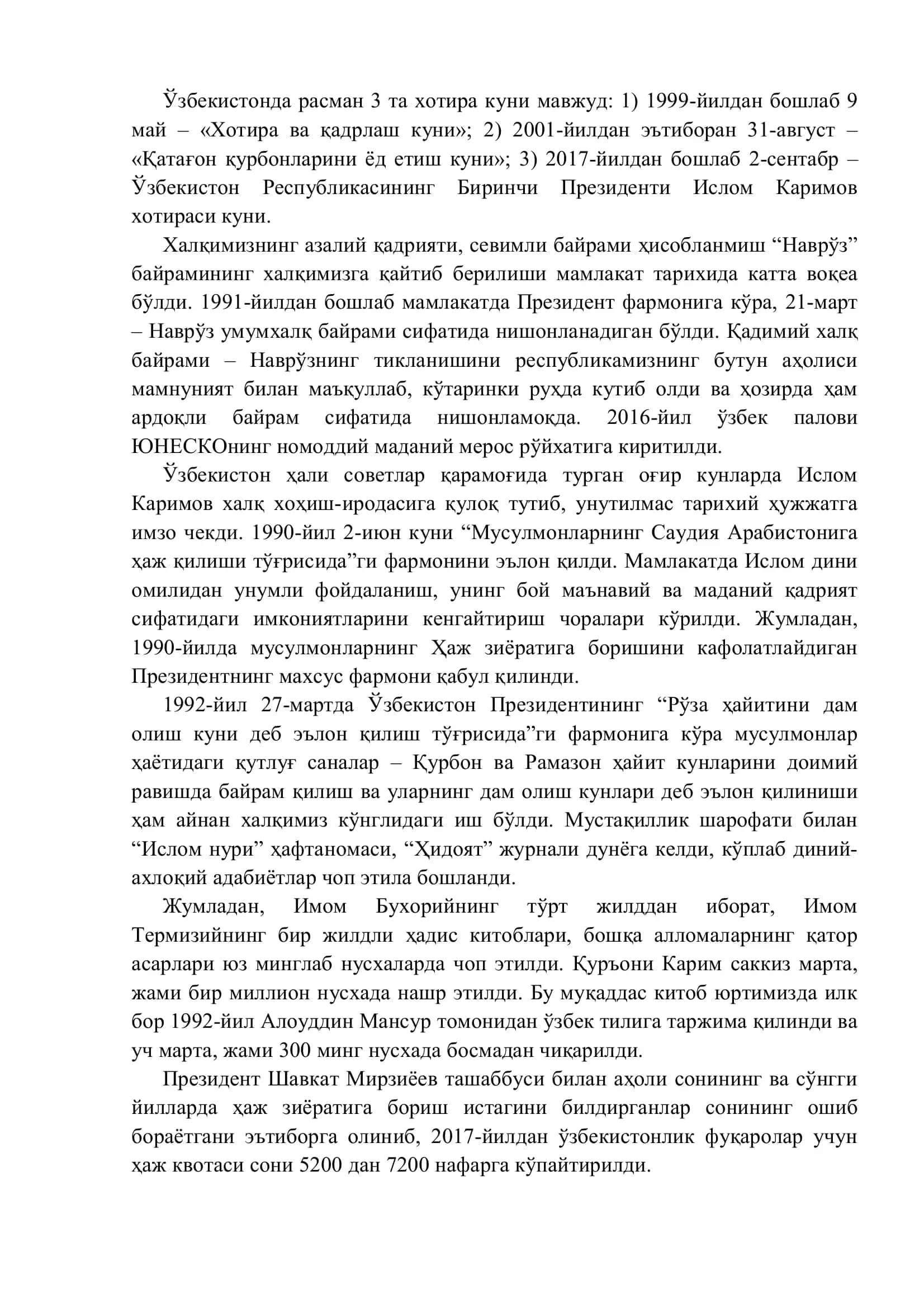 Мустақиллик йилларида Ўзбекистондаги маънавий ва маданий тараққиёт 3