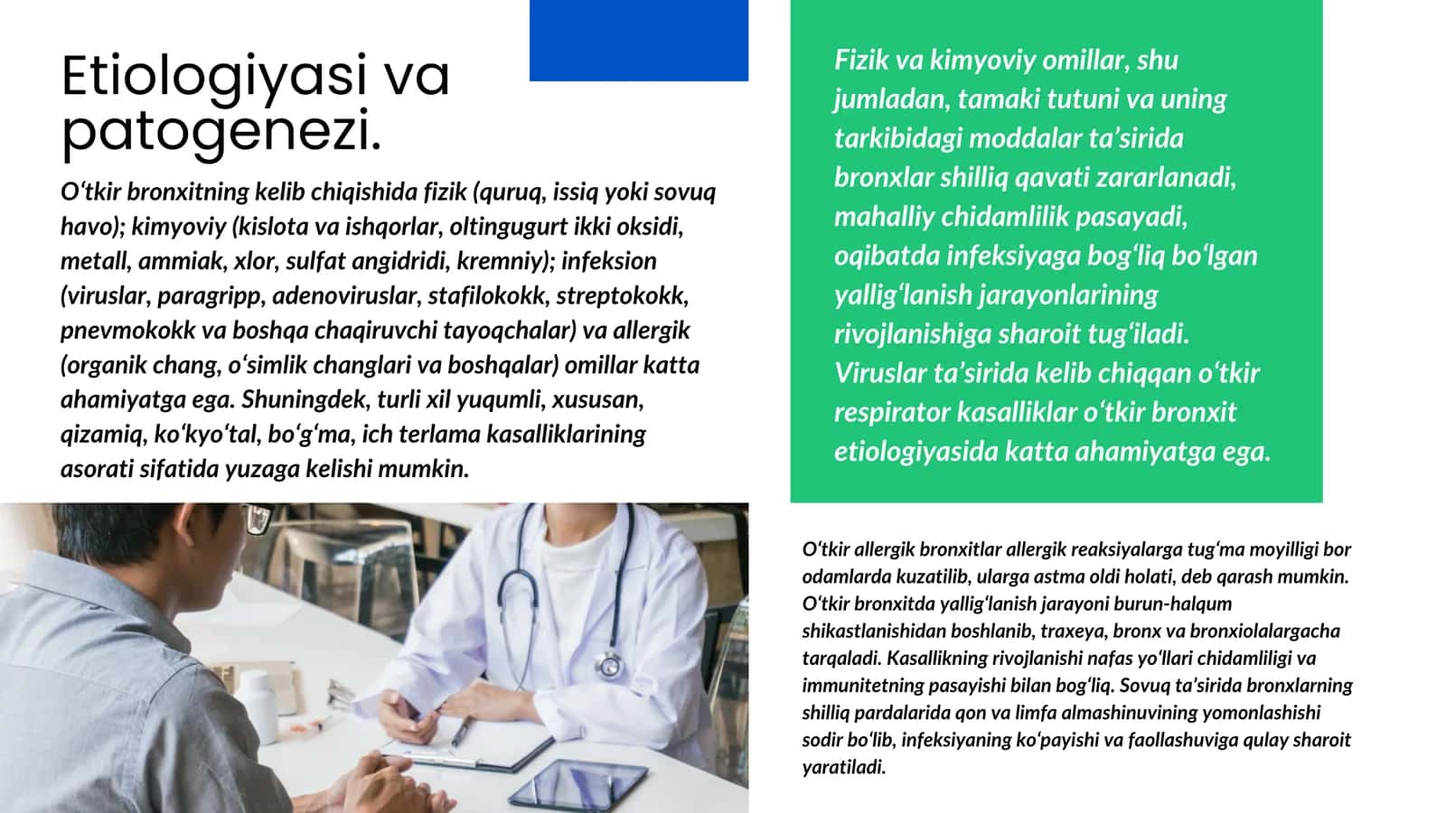 O‘tkir bronxit 3