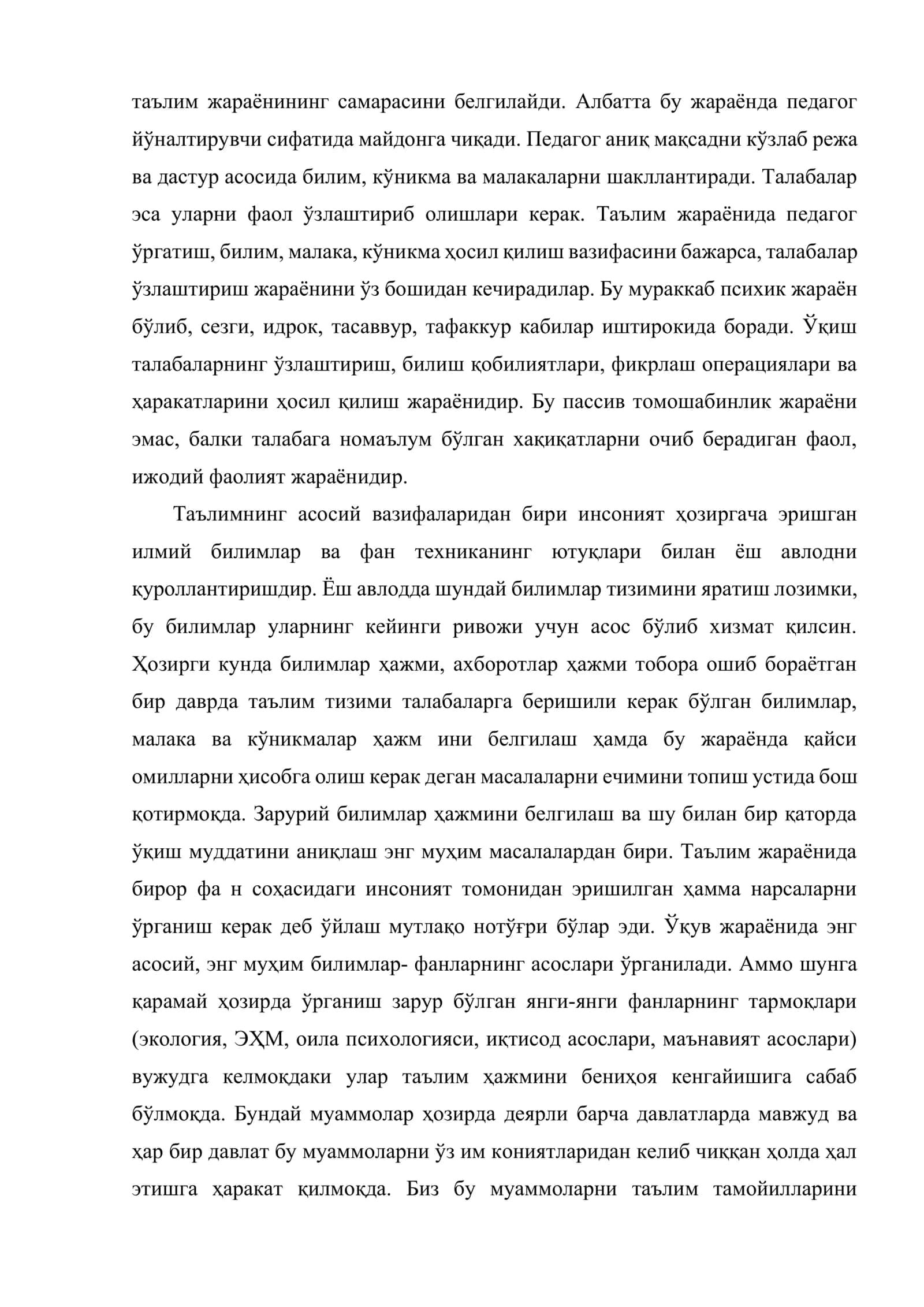 Таълим мазмуни ва ўкитиш мазмунини тузишда ўкув- меъёрий хўжжатларнинг ахамияти 3