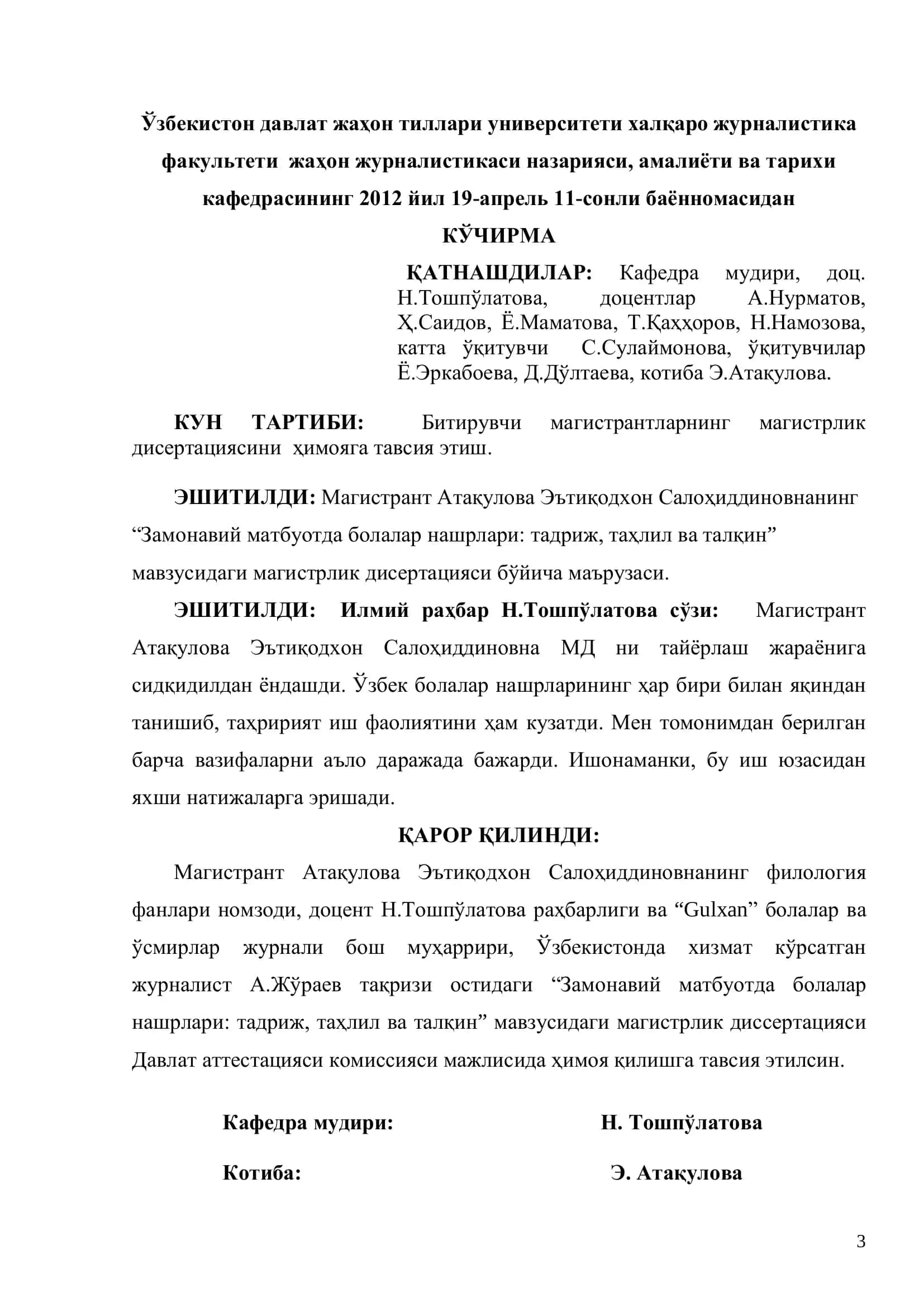 ЗАМОНАВИЙ МАТБУОТДА БОЛАЛАР НАШРЛАРИ: ТАДРИЖ, ТАҲЛИЛ ВА ТАЛҚИН 3