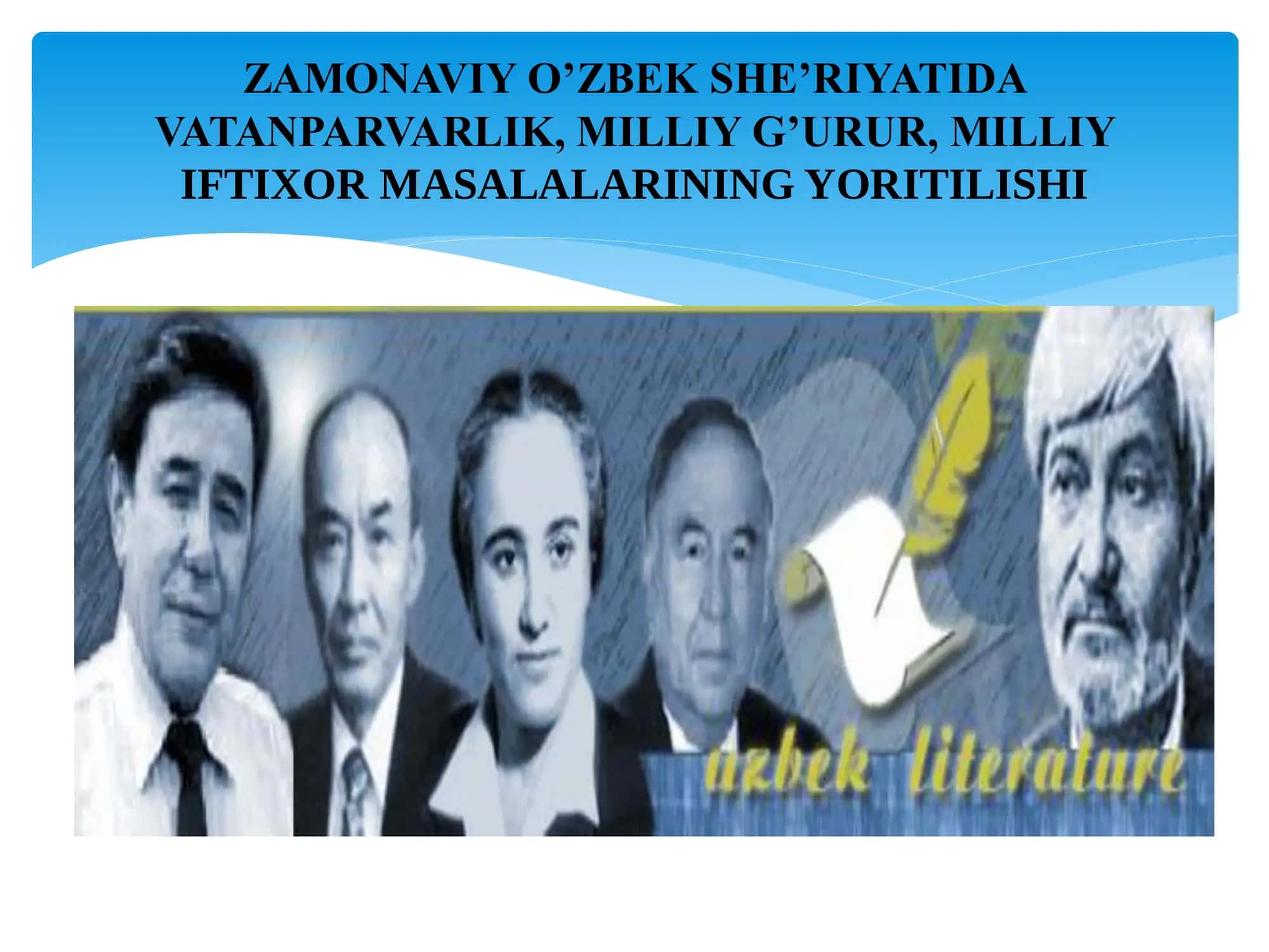ZAMONAVIY O’ZBEK SHE’RIYATIDA VATANPARVARLIK, MILLIY G’URUR, MILLIY IFTIXOR MASALALARINING YORITILISHI 3