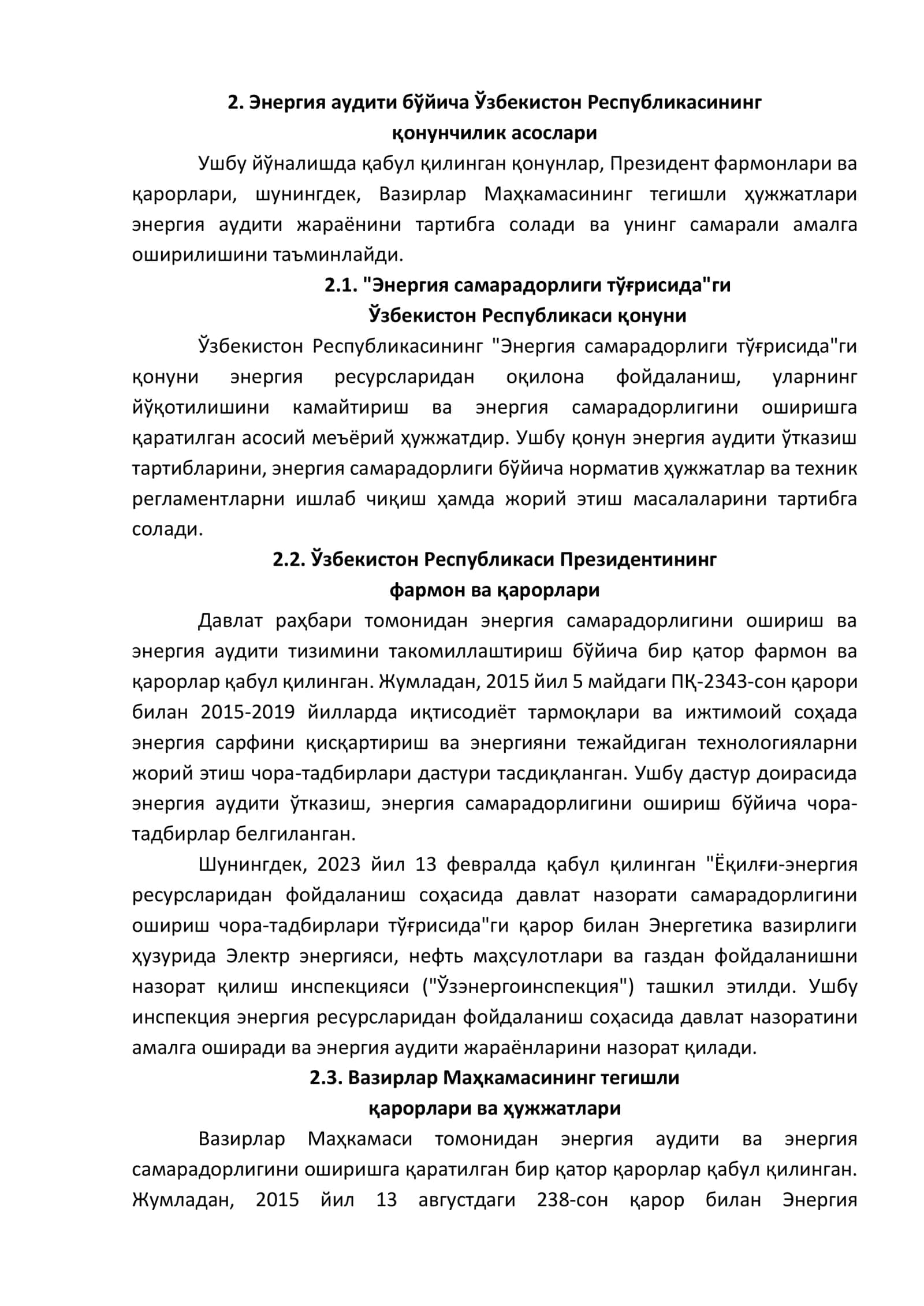 Energiya auditi. Elektr energiya auditi 3