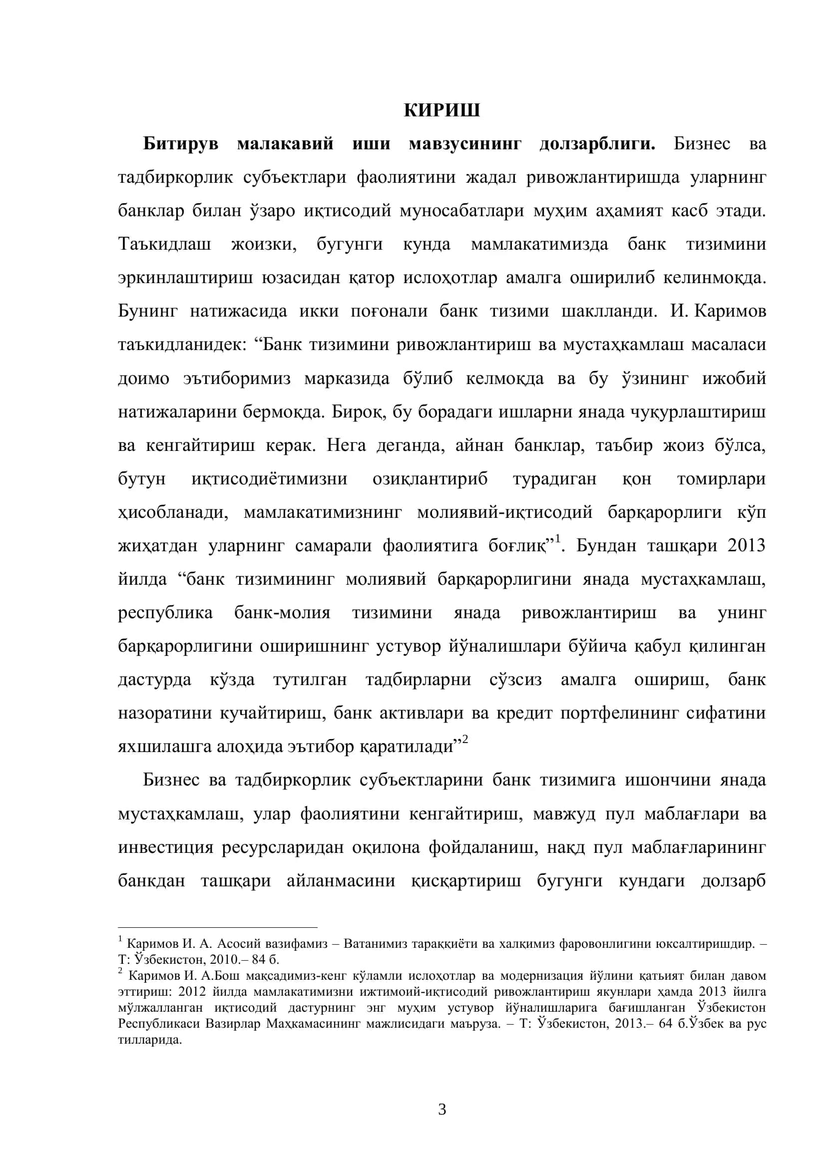Иқтисодий муносабатлар 3