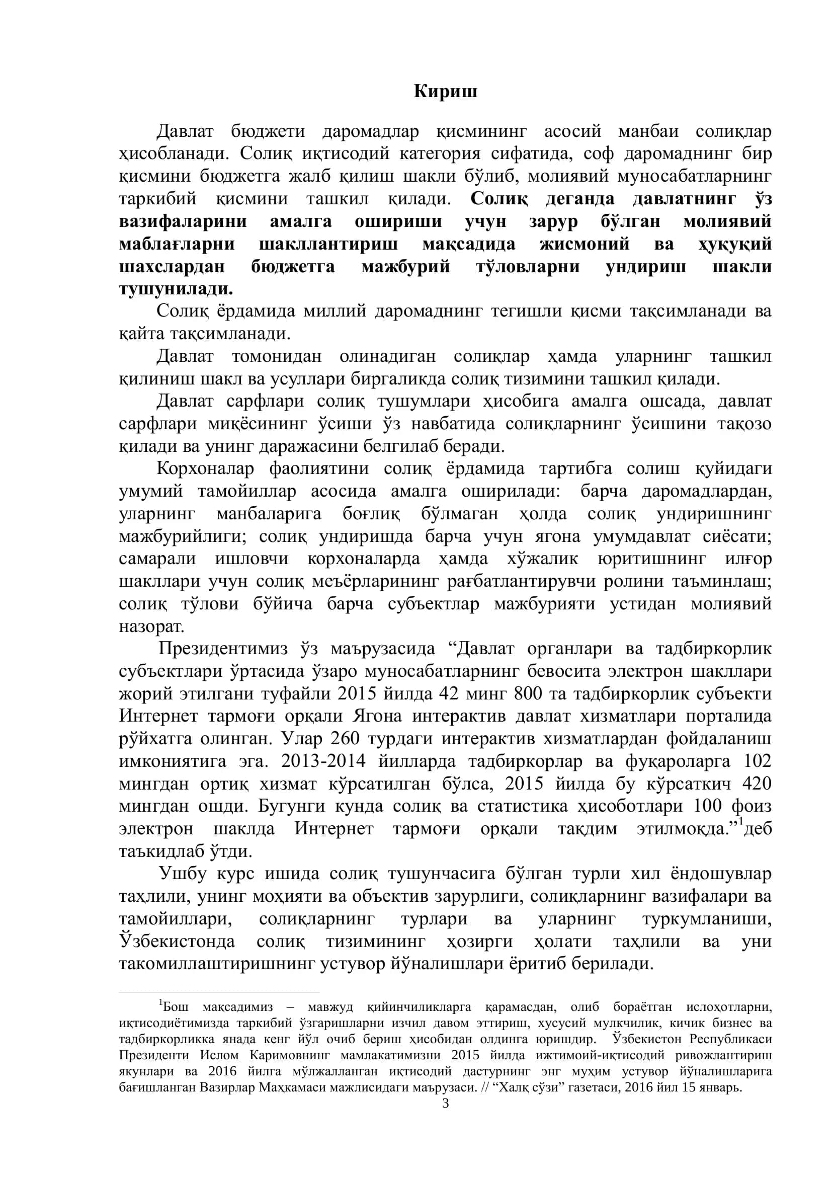 Солиқлар, уларнинг вазифалари ва турлари 3
