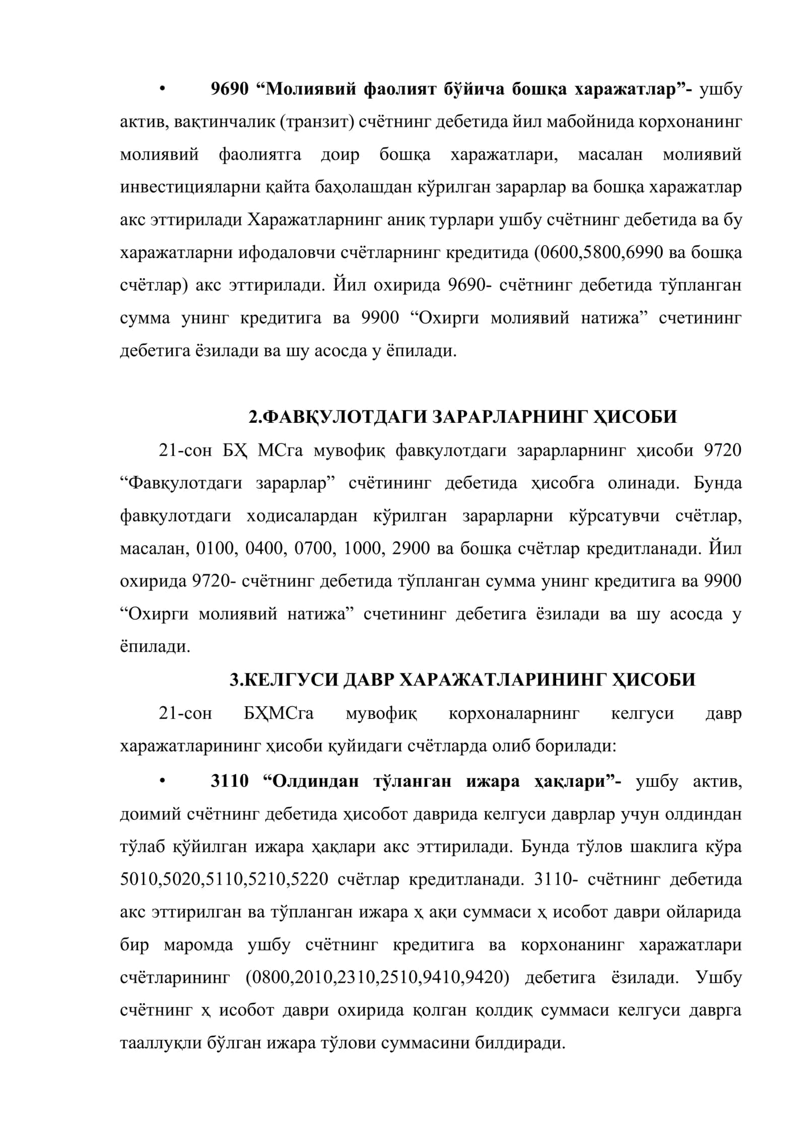 Корхоналар асосий бўлмаган фаолиятига доир харажатлар ҳамда келгуси давр ва муддати узайтирилган харажатлар ҳисоби 3