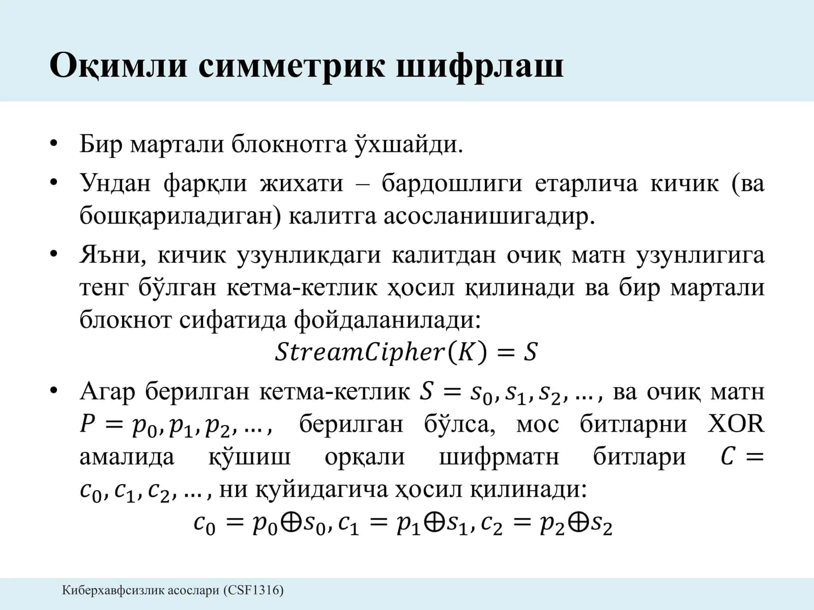 Симметрик криптографик алгоритмлар 3