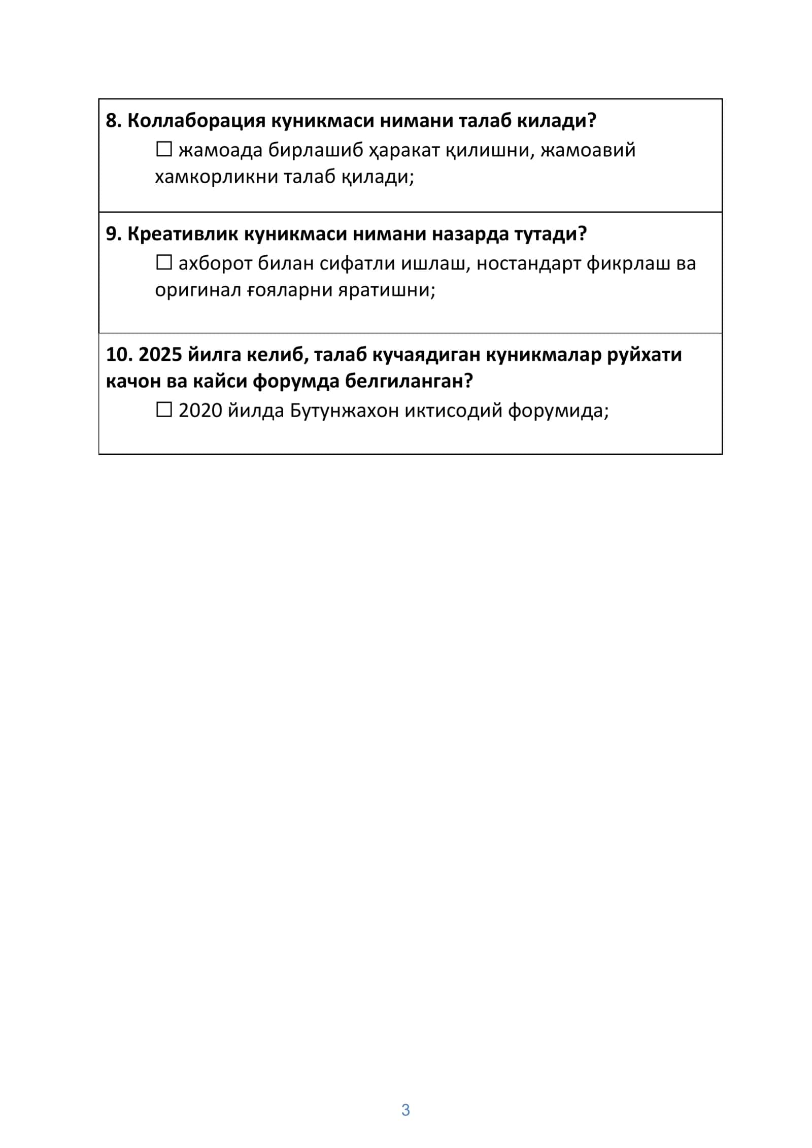Argos test savollari va javoblari 2026 (yangilangan) Davlat xizmatchisiga zarur kompetensiyalar. 3